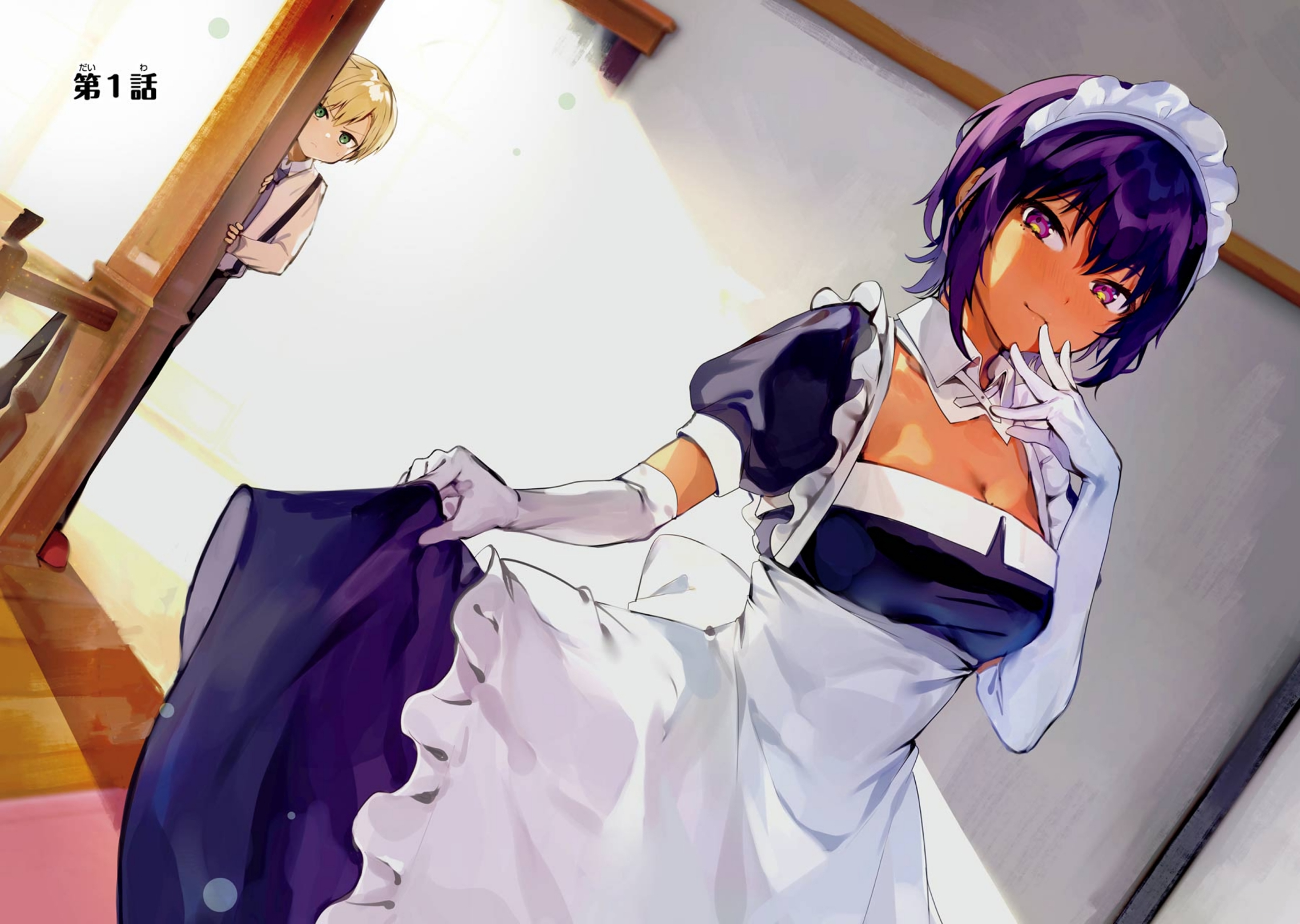 Chapter 1. The Maid I Hired Recently Is Mysterious