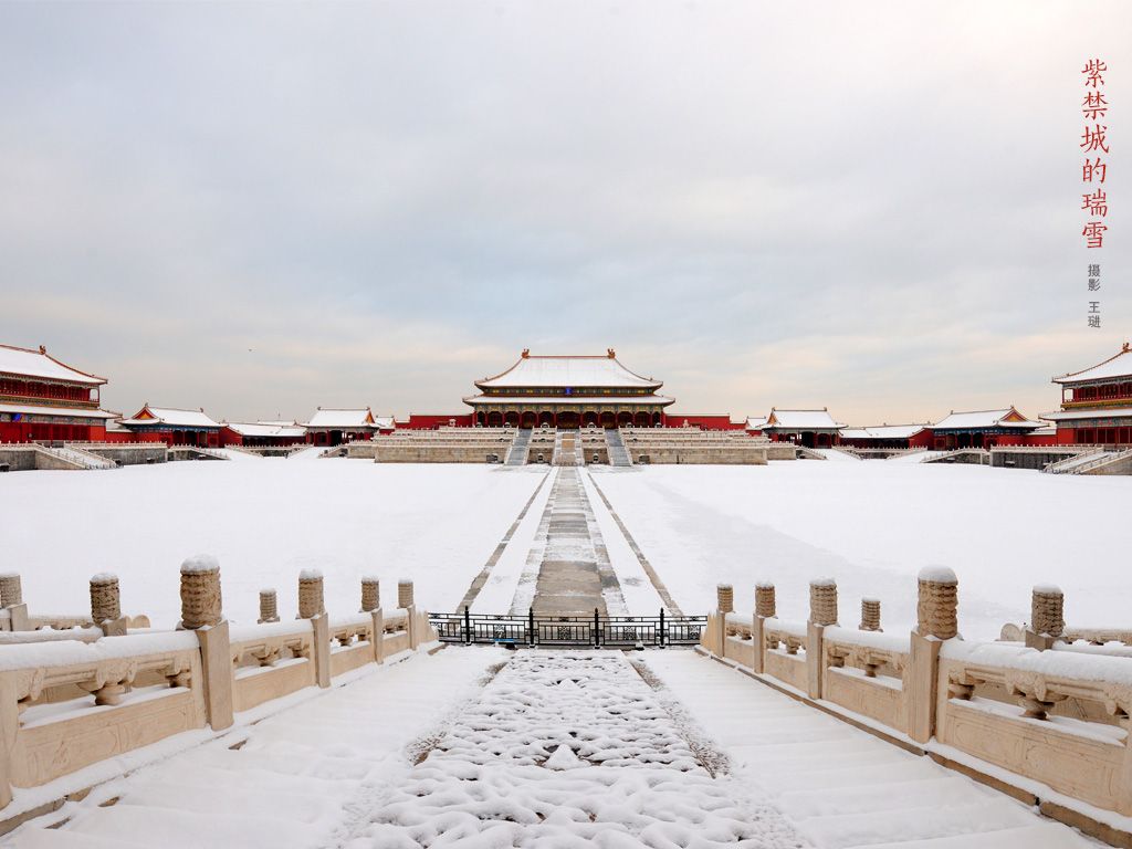 Forbidden City Snow Wallpaper