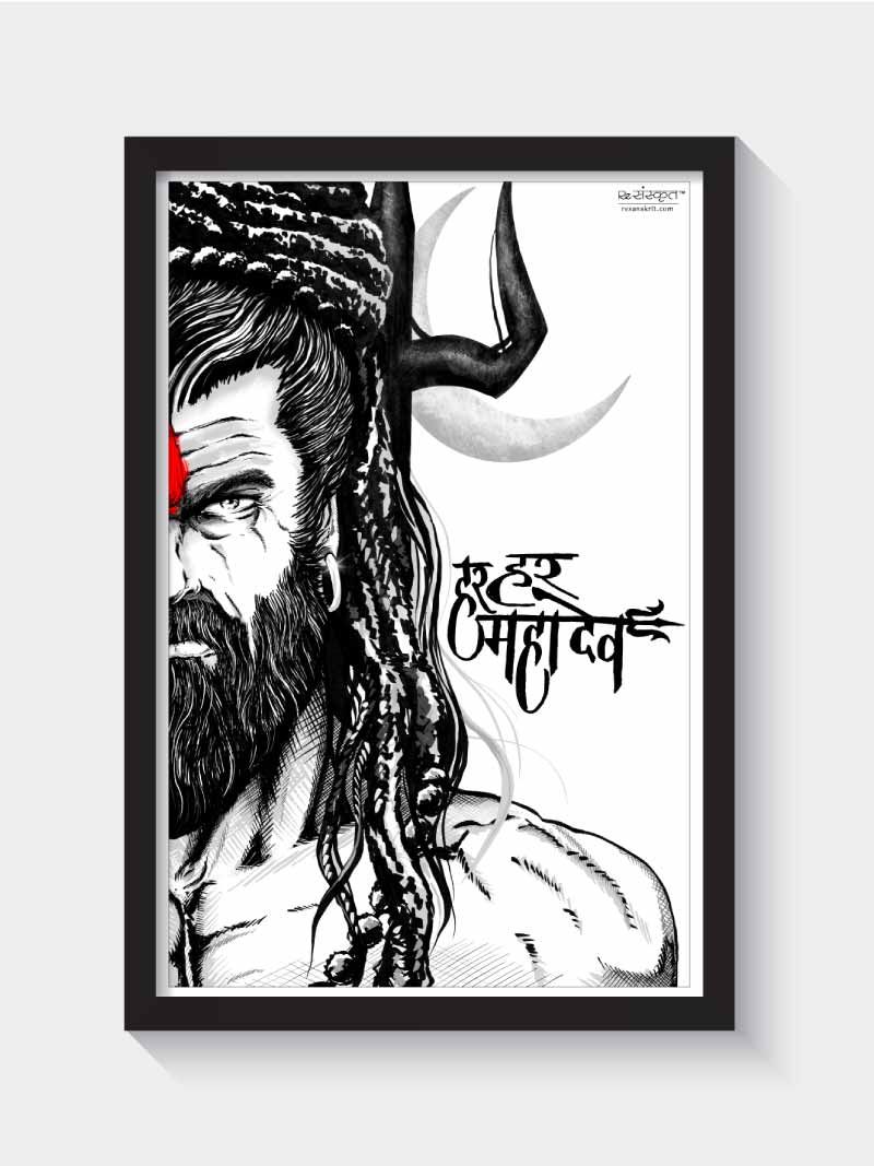 2,405 Shiva Drawing Images, Stock Photos, 3D objects, & Vectors |  Shutterstock