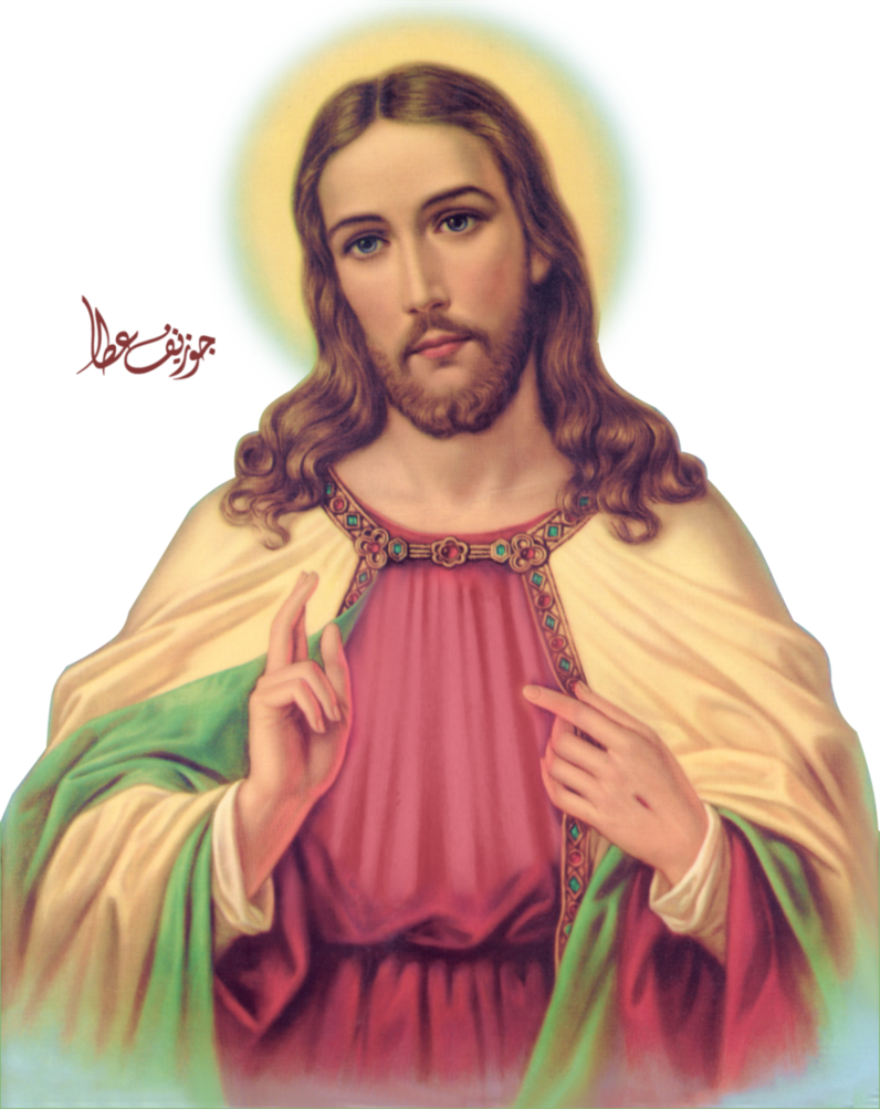 Download Heart Christ Of Prayer Jesus Sacred Church HQ PNG Image