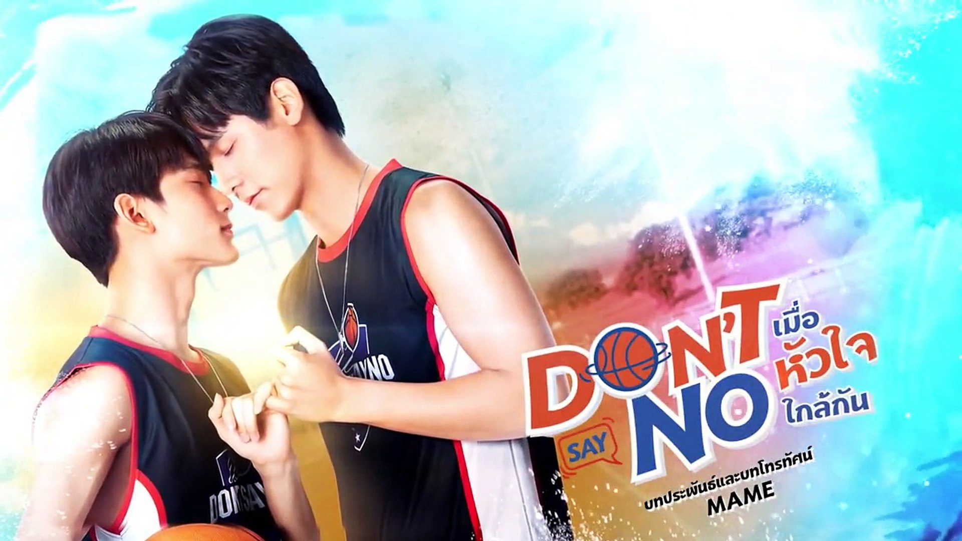 Don't Say No EP.5 ENG SUB