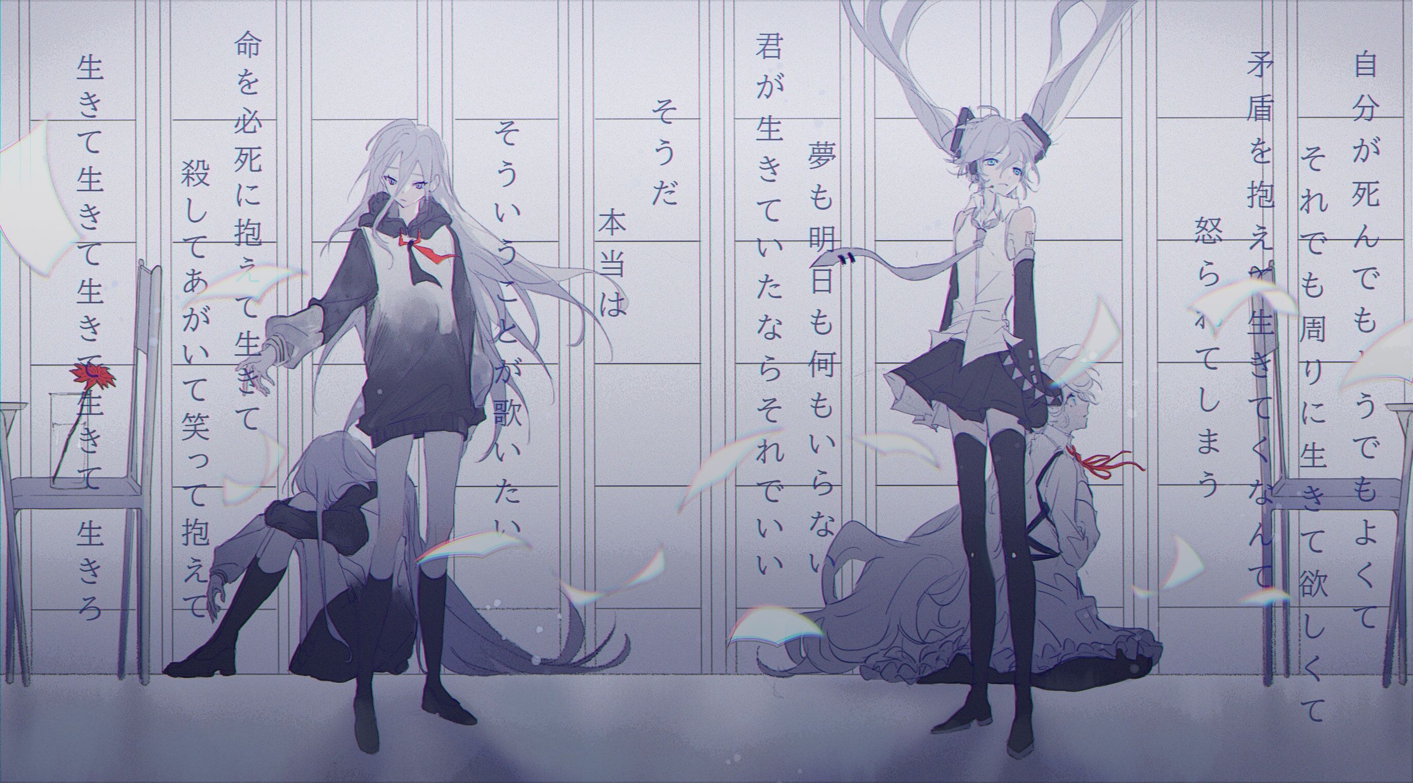 Project Sekai: Colorful Stage! feat. Hatsune Miku HD Wallpaper and Background