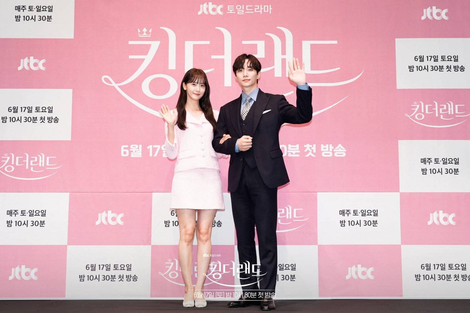 Photos Cast Photohoot and Press Conference Photo Added for the Upcoming Korean Drama 'King the Land' HanCinema