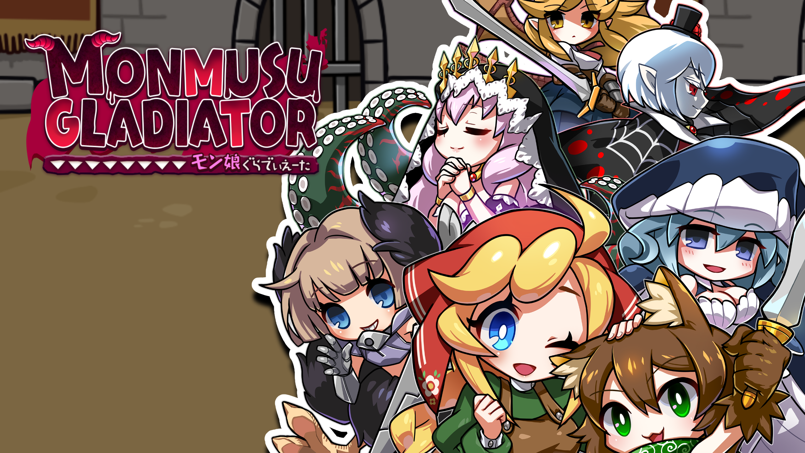 Monmusu Gladiator Coming Soon Games Store