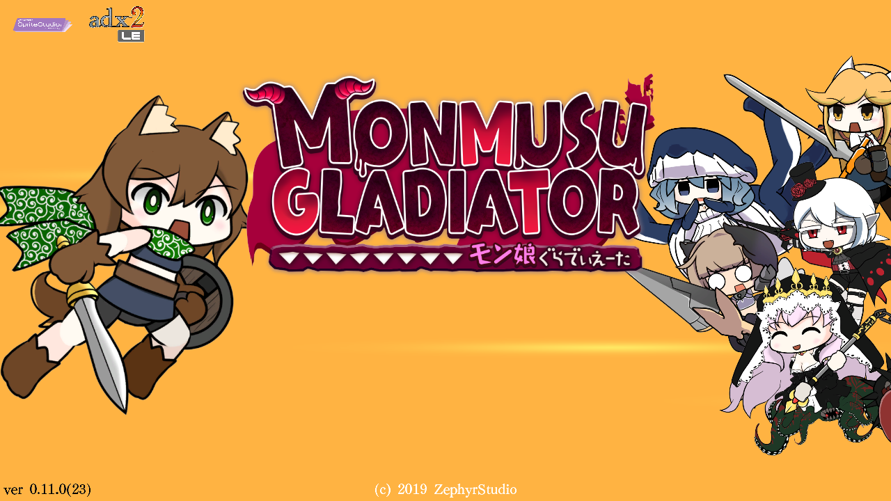 MONMUSU Gladiator