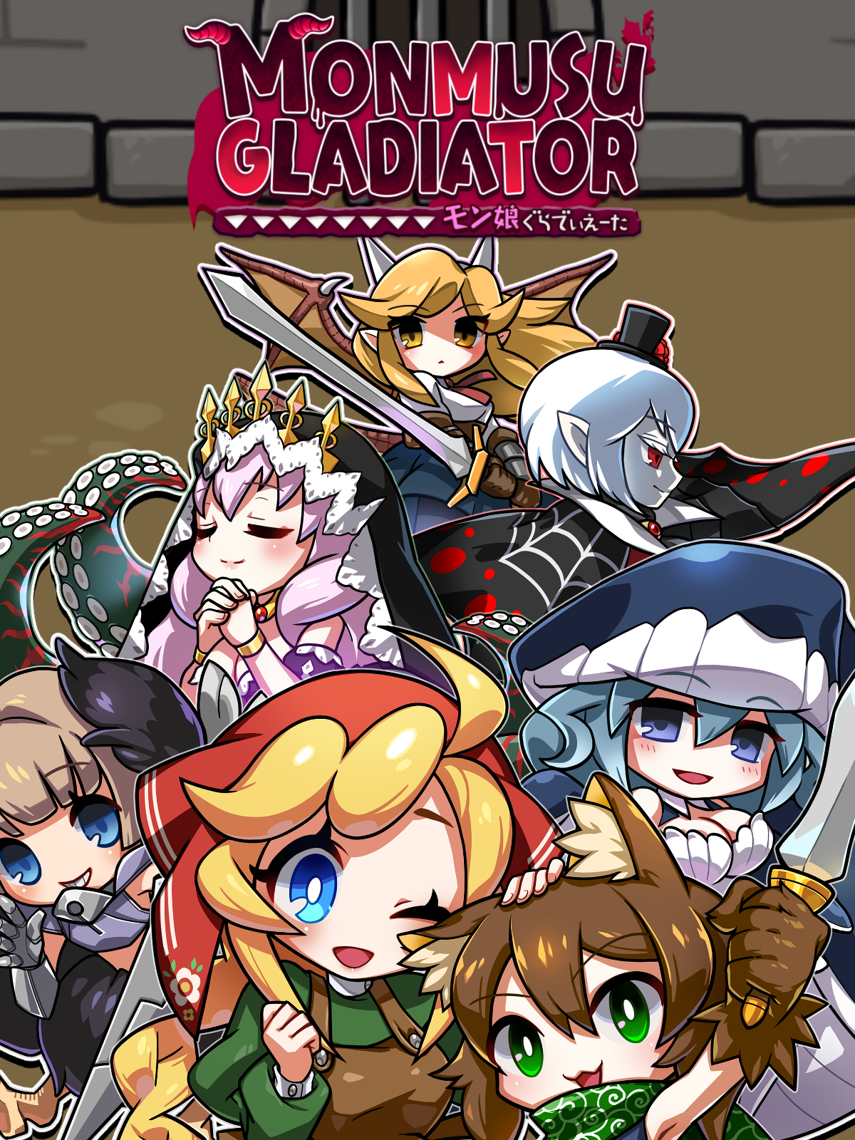 Monmusu Gladiator Coming Soon Games Store