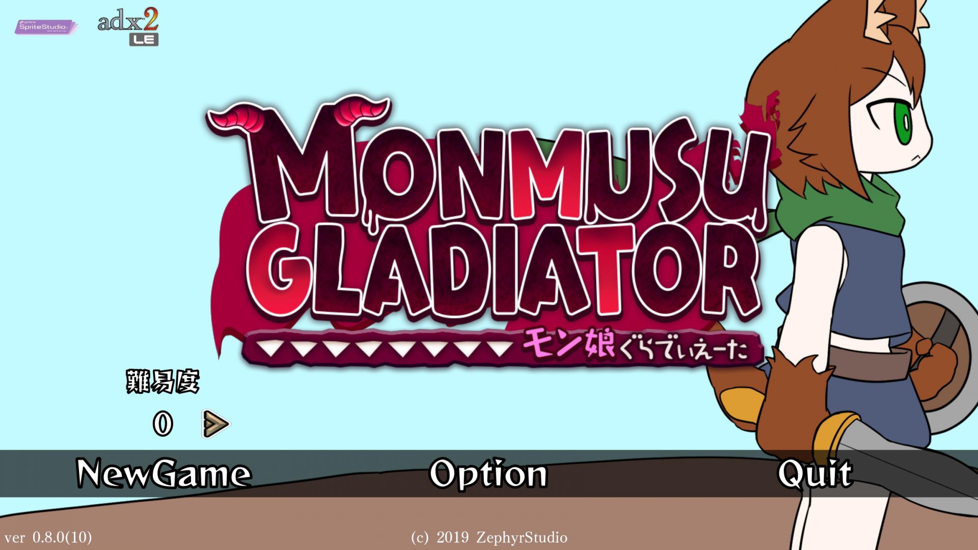 MONMUSU Gladiator (itch) - обзоры и оценки игры, даты выхода DLC, трейлеры, описание