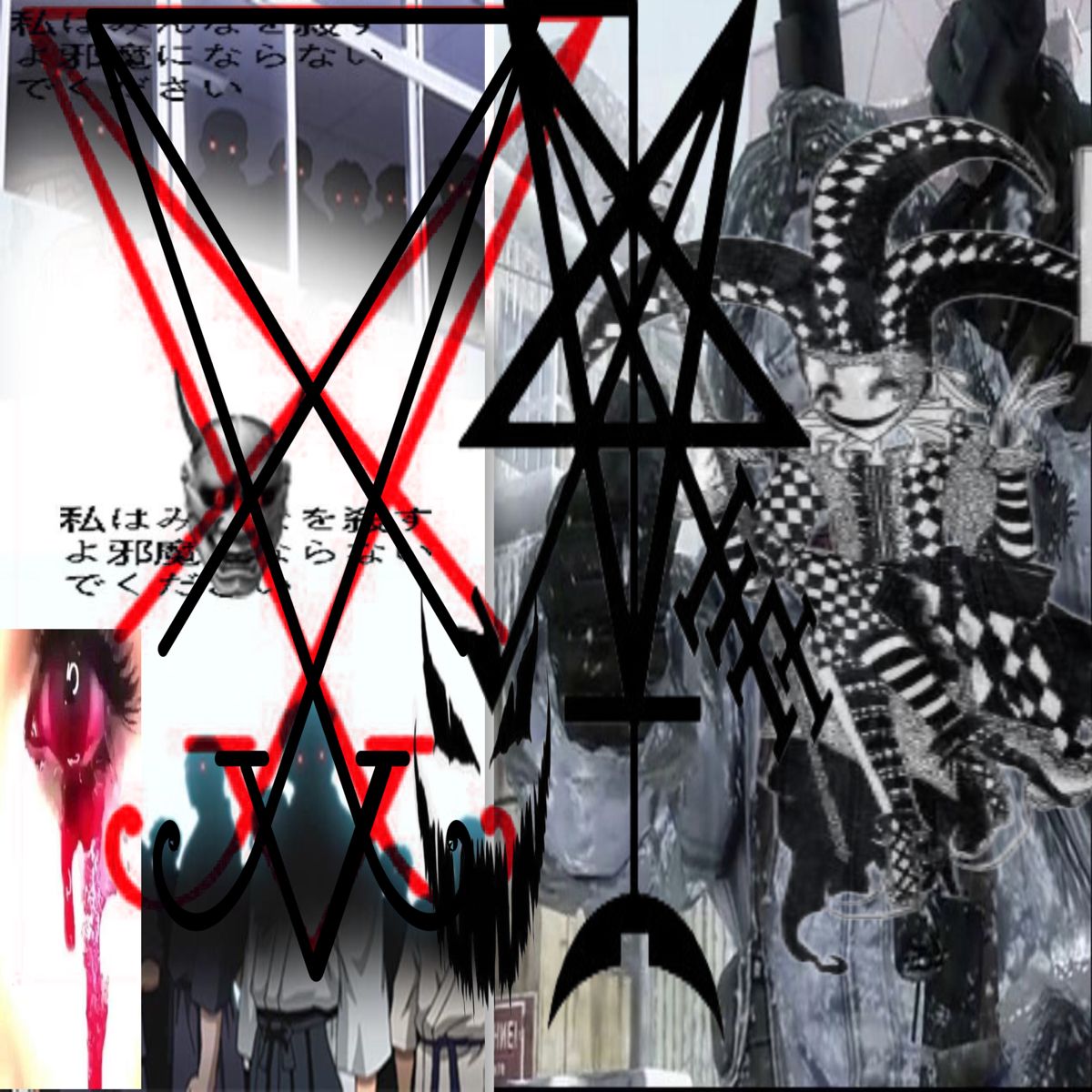 sigilkore#jewelxxet#axxturel#luci4. Snapchat art, Creepy core, Cyber aesthetic