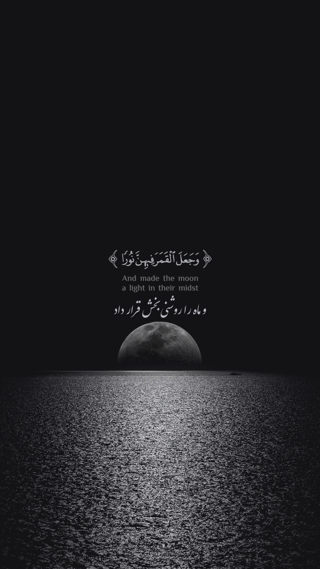 Islamic Wallpaper Download