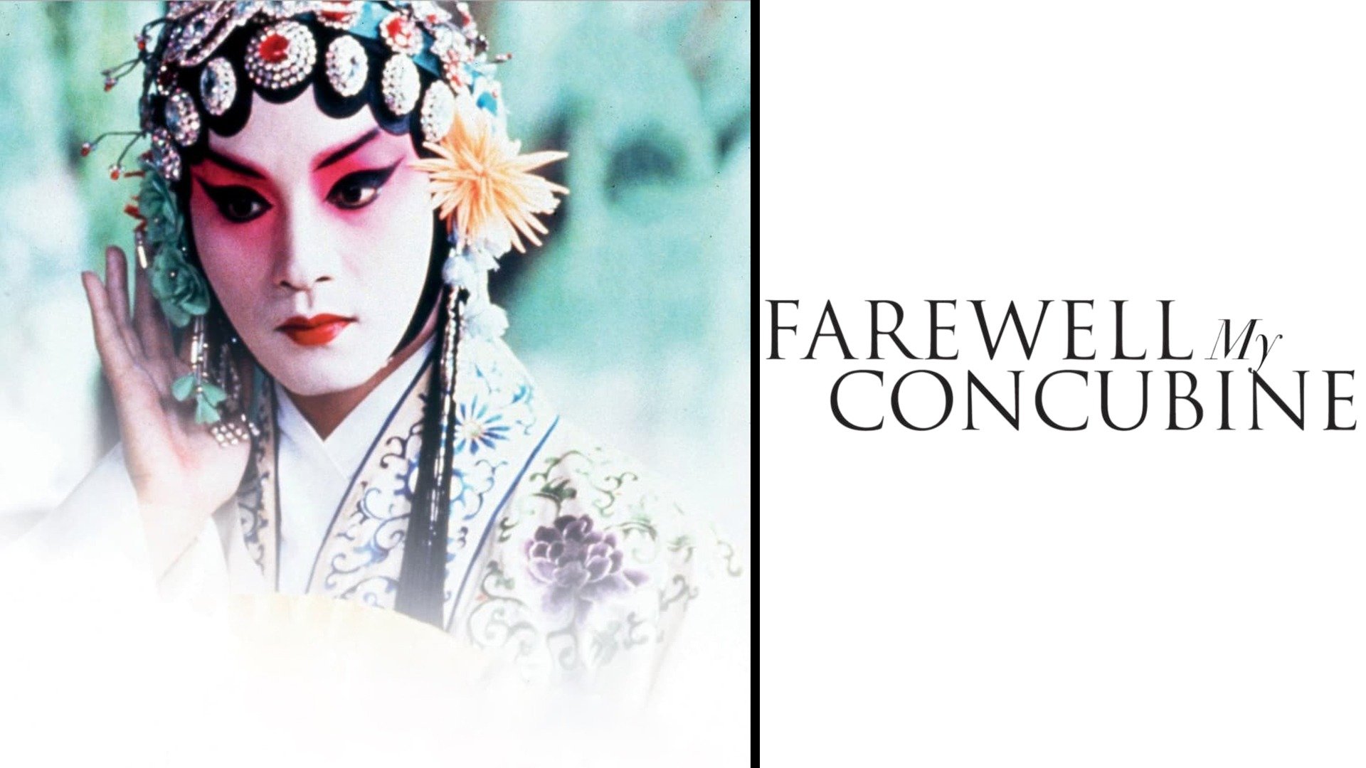 Farewell My Concubine