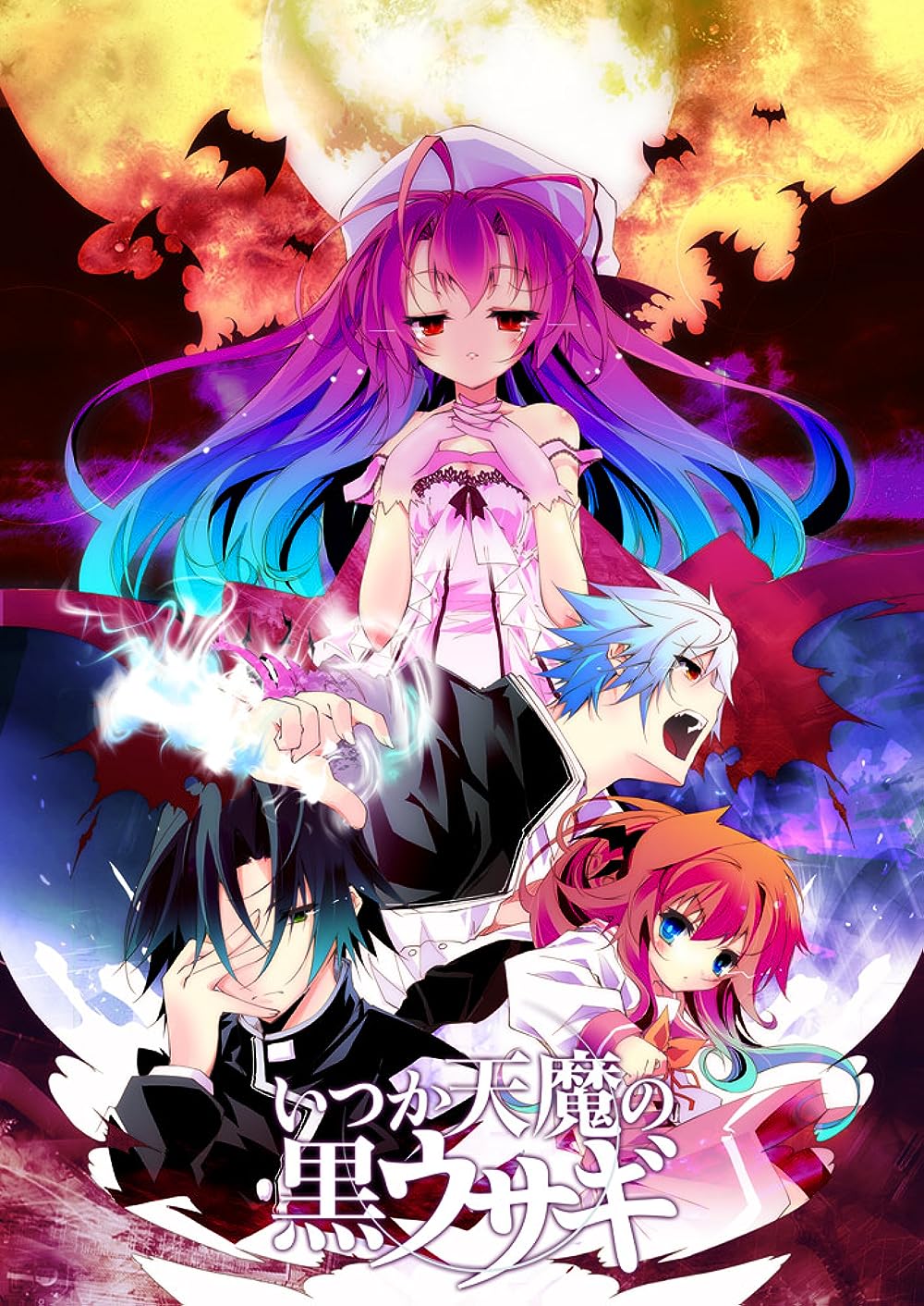 Itsuka Tenma no Kuro Usagi (TV Series 2011–2012)