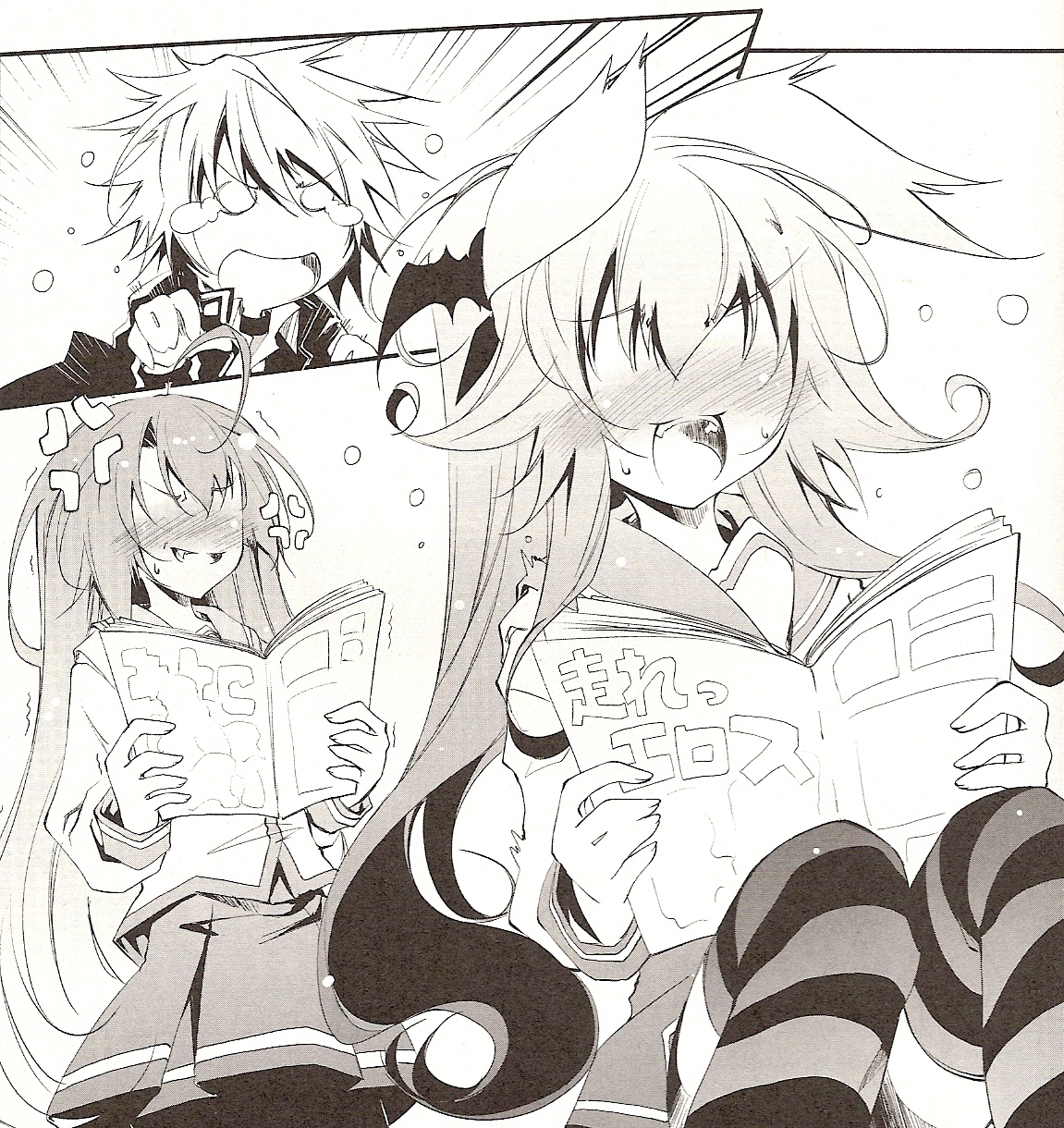 Andou Mirai Tenma no Kuro Usagi Anime Image Board