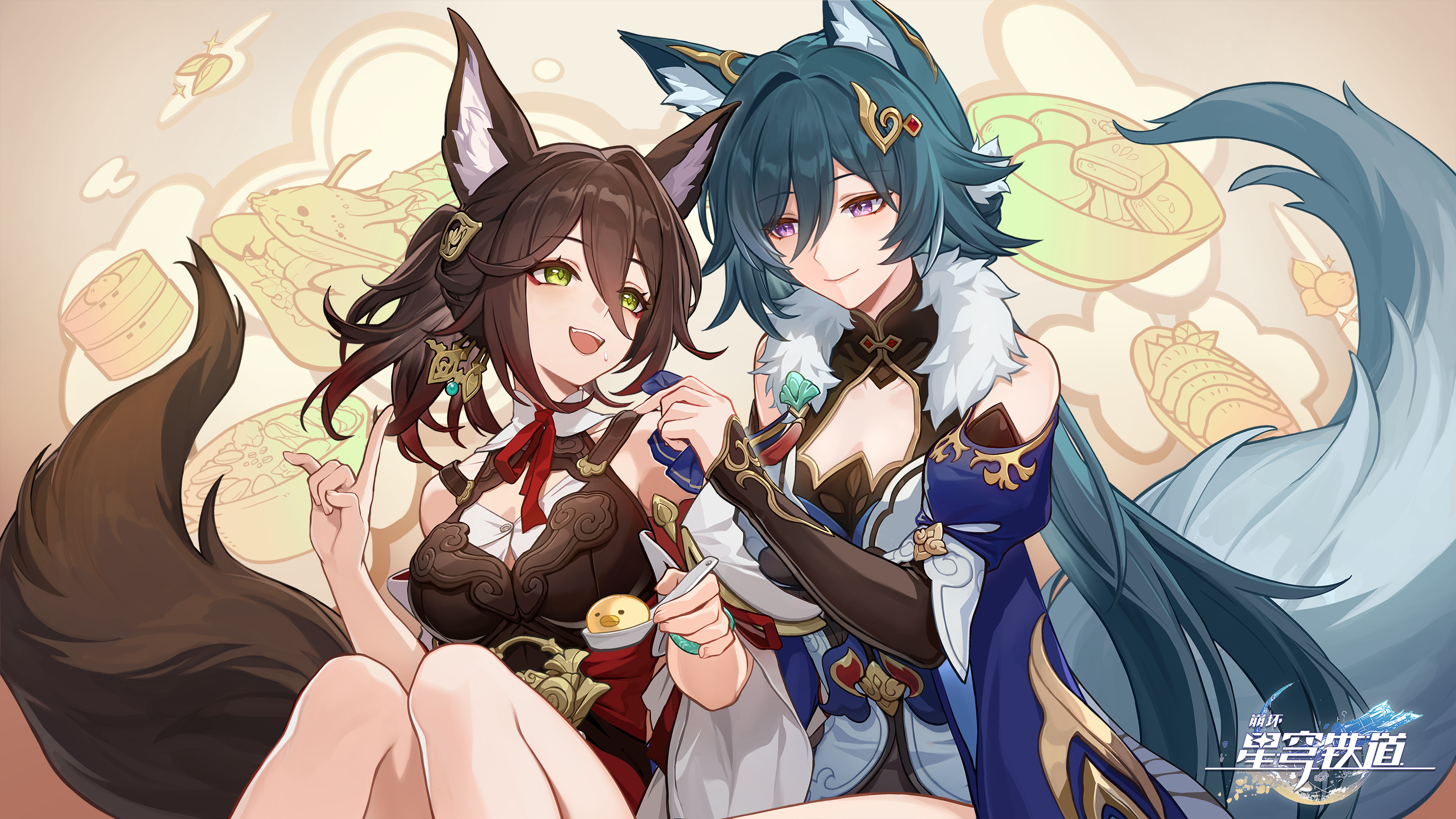 Tingyun Star Rail Anime Image Board