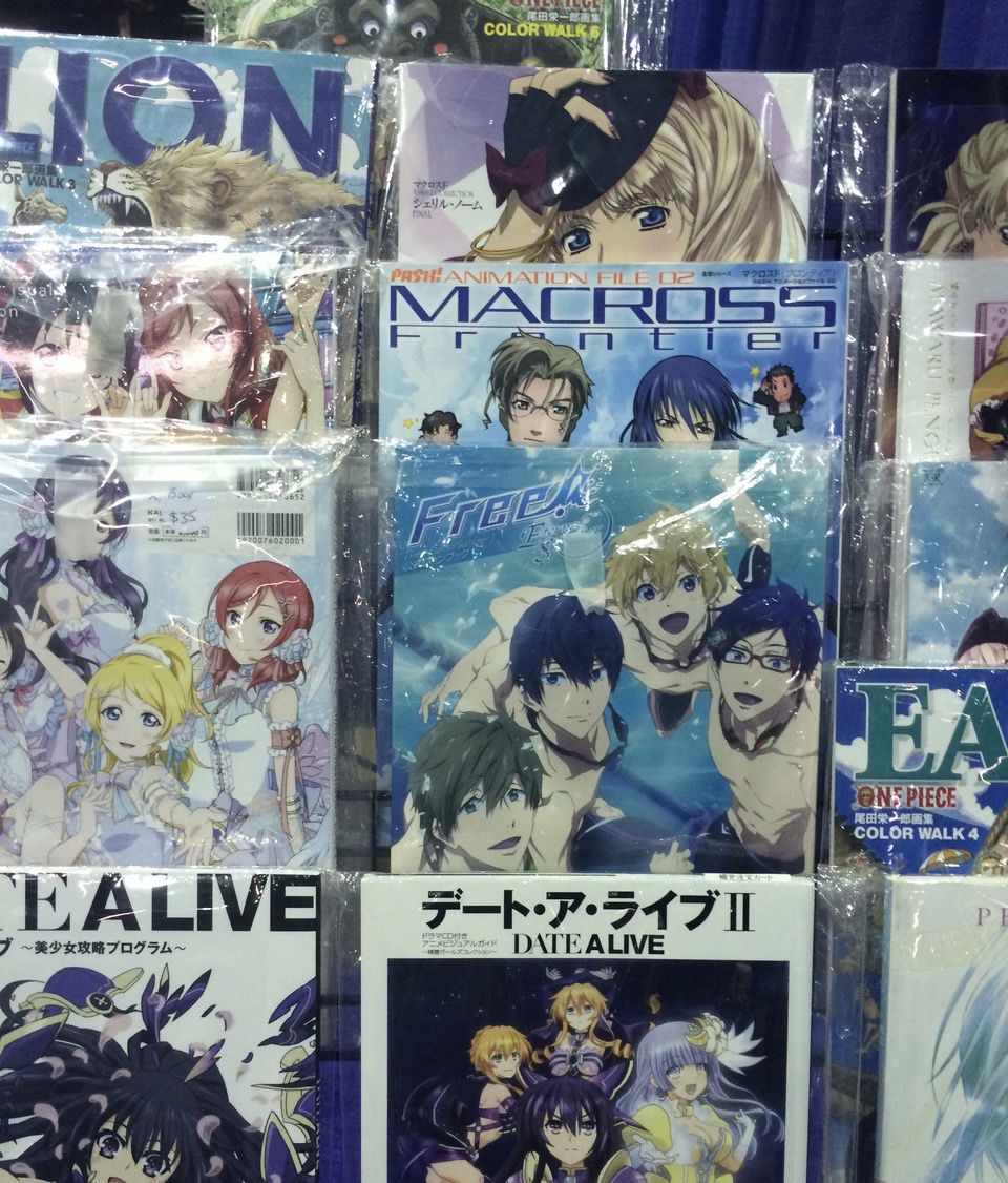 japan japancore. Anime, Haikyuu anime, I love anime