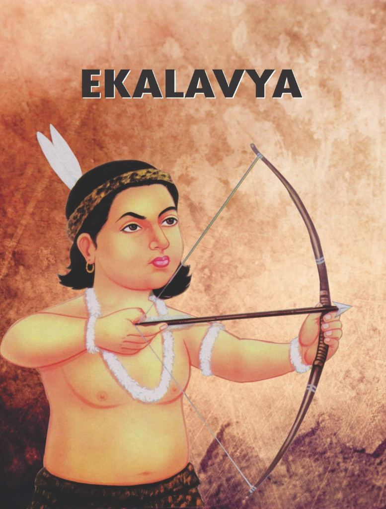 Guru Bhakt Eklavya Photo. Vir Eklavya Image [Download]