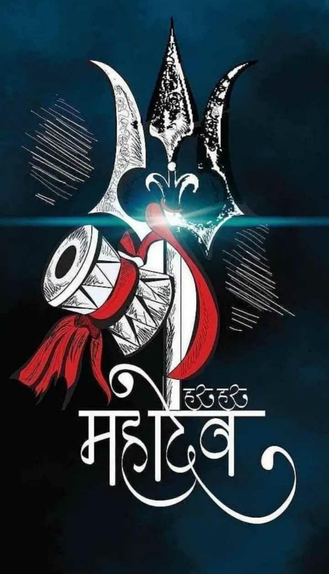 Mahadev trishul wallpaper Wallpaper Download