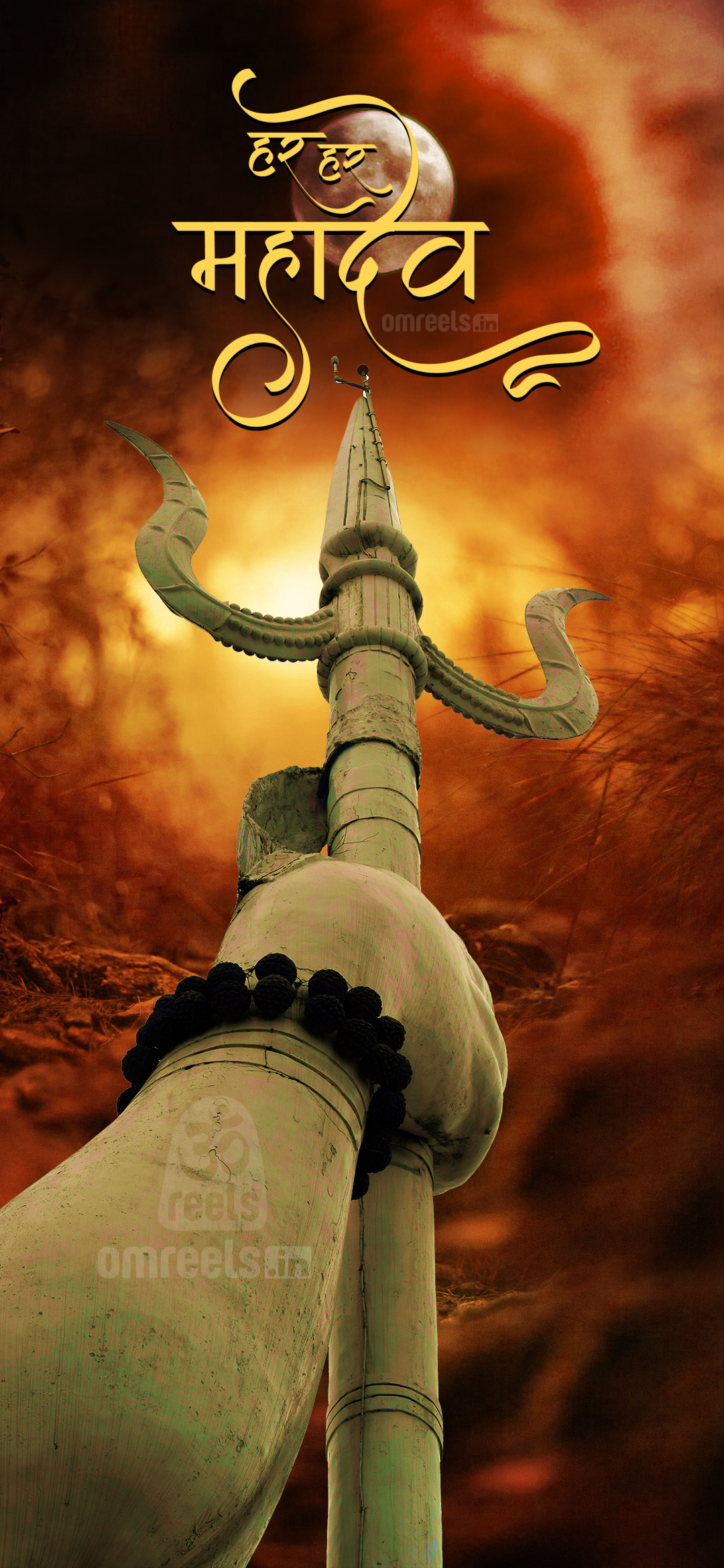 Mahadev Trishul Wallpaper Collection