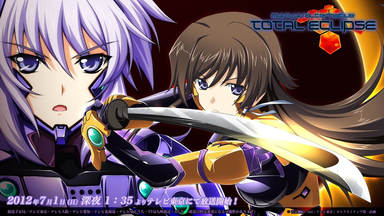 Free download Forbidden Forest Muv Luv Alternative Total Eclipse Wallpaper [1280x720] for your Desktop, Mobile & Tablet. Explore Total Eclipse Wallpaper. Total Recall Wallpaper, Planet Eclipse Wallpaper, Empire Total War Wallpaper