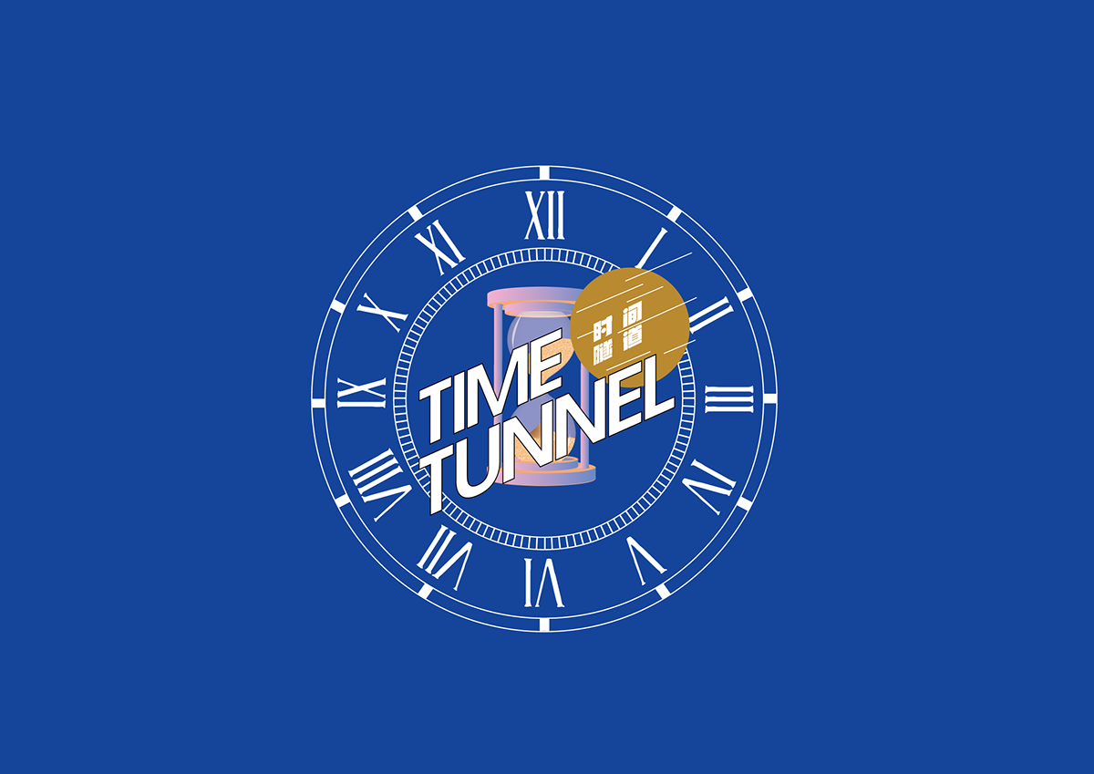 Time Tunnel