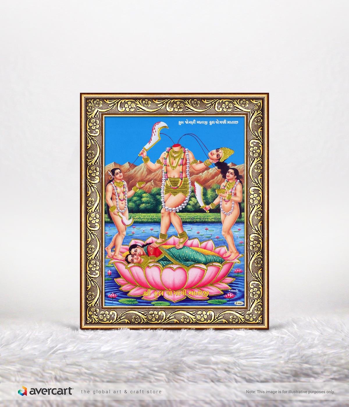 Avercart Goddess Chinnamasta Poster 5x7 inch Framed (With frame size: 7x9 inch), Amazon.in: Home & Kitchen