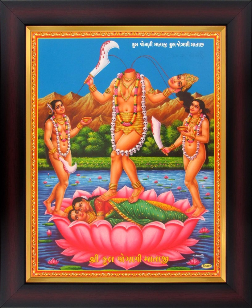 Goddess Chinnamasta Chhinnamasta Poster Paper Print & Paintings, Religious, Decorative Posters In India Art, Film, Design, Movie, Music, Nature And Educational Paintings Wallpaper At Flipkart.com