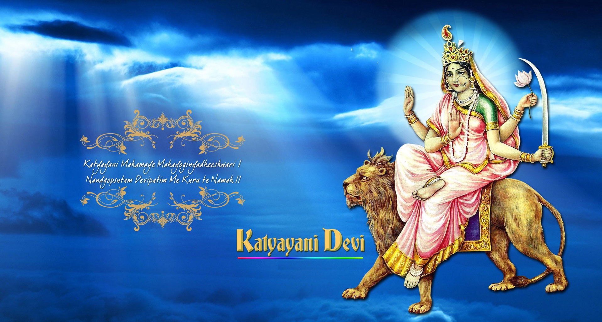 Goddess Katyayani Photo