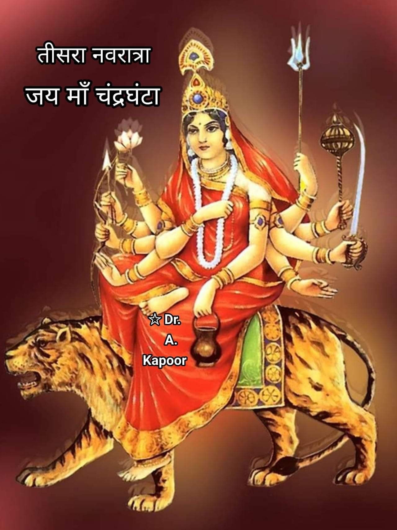 Chandra ghanta maa. Navratri image, Navratri, Durga maa