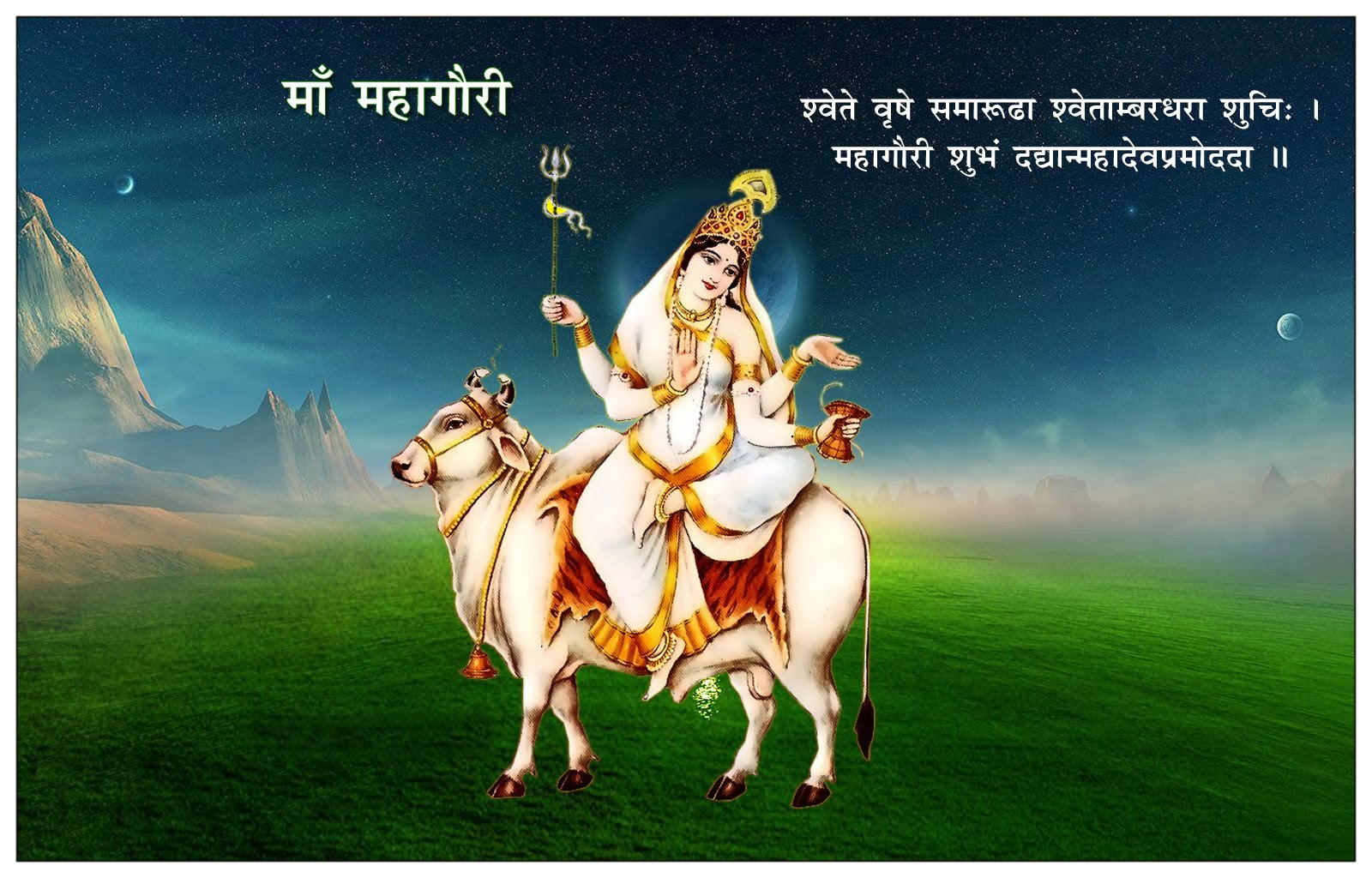 Goddess Mahagauri Photo
