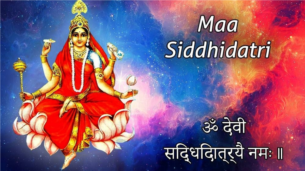 Siddhidatri Puja 2022 Image & Navratri Durga Navami Wishes in Hindi: WhatsApp Messages, Greetings and HD Wallpaper To Share on Ninth Day of Navratri
