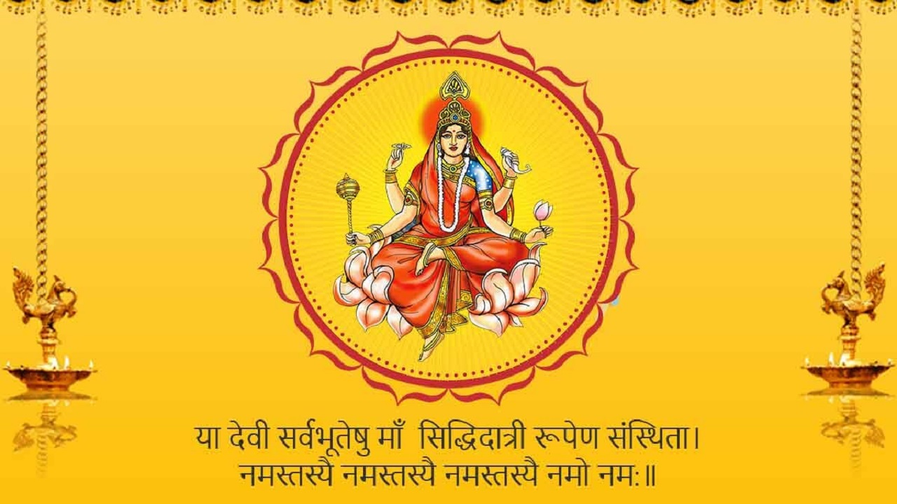 Chaitra Navratri 2023, Day 9: Maa Siddhidatri & Navami Puja Vidhi, Shubh Muhurat, Mantras, Bhog & Aarti Lyrics