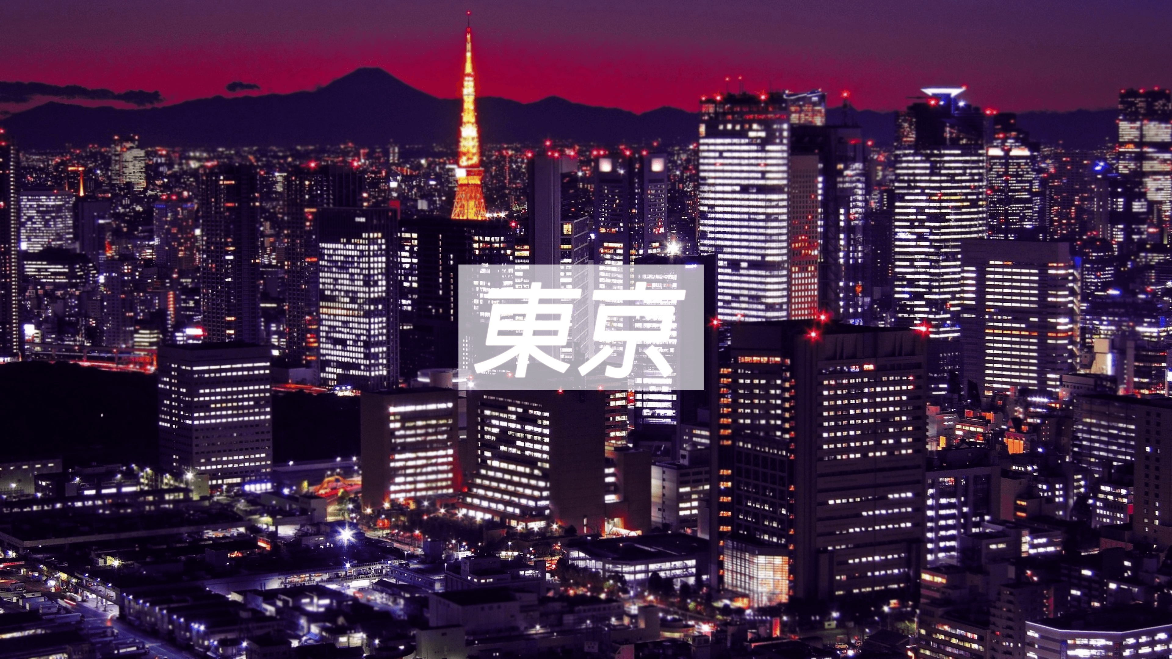 Tokyo Skyline Wallpaper