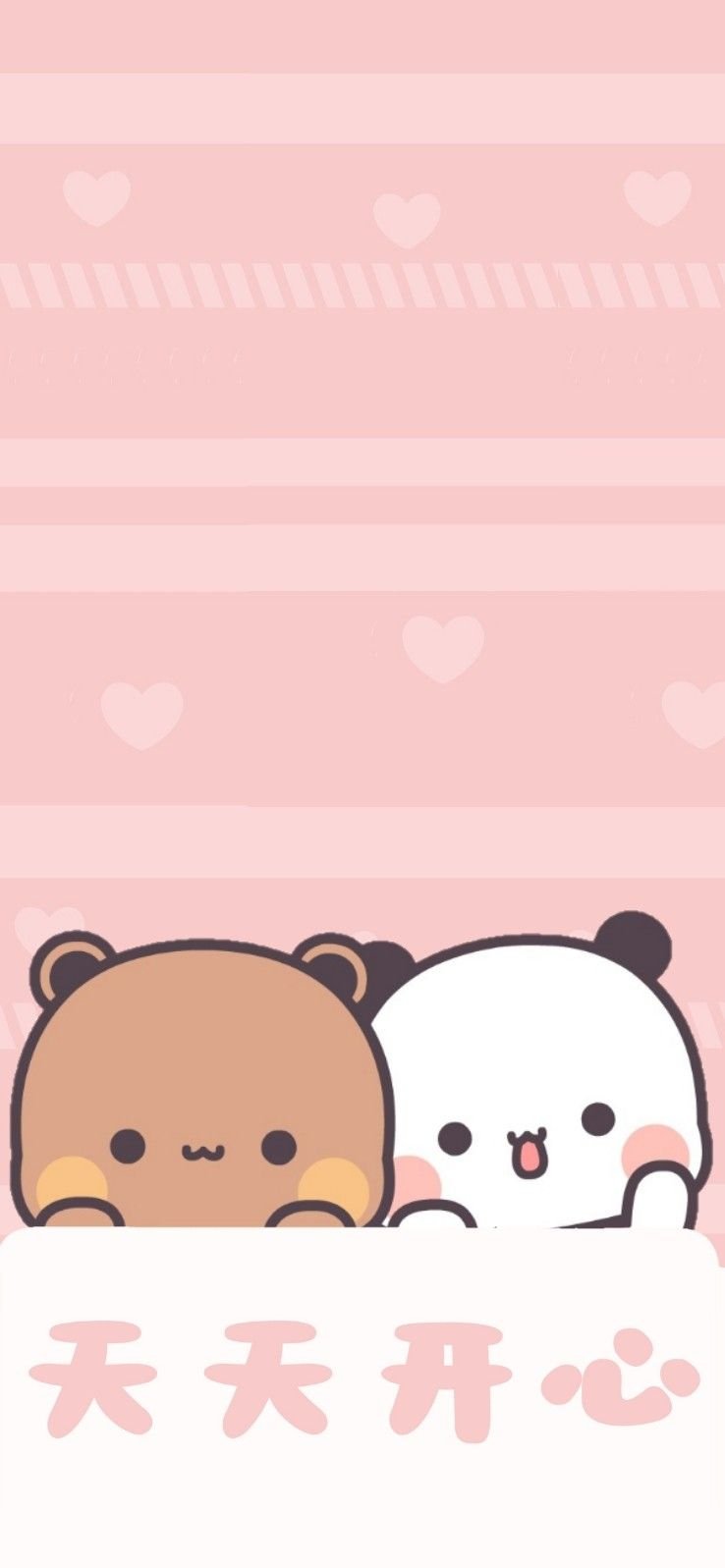 Cute white and brown bear Wallpaper