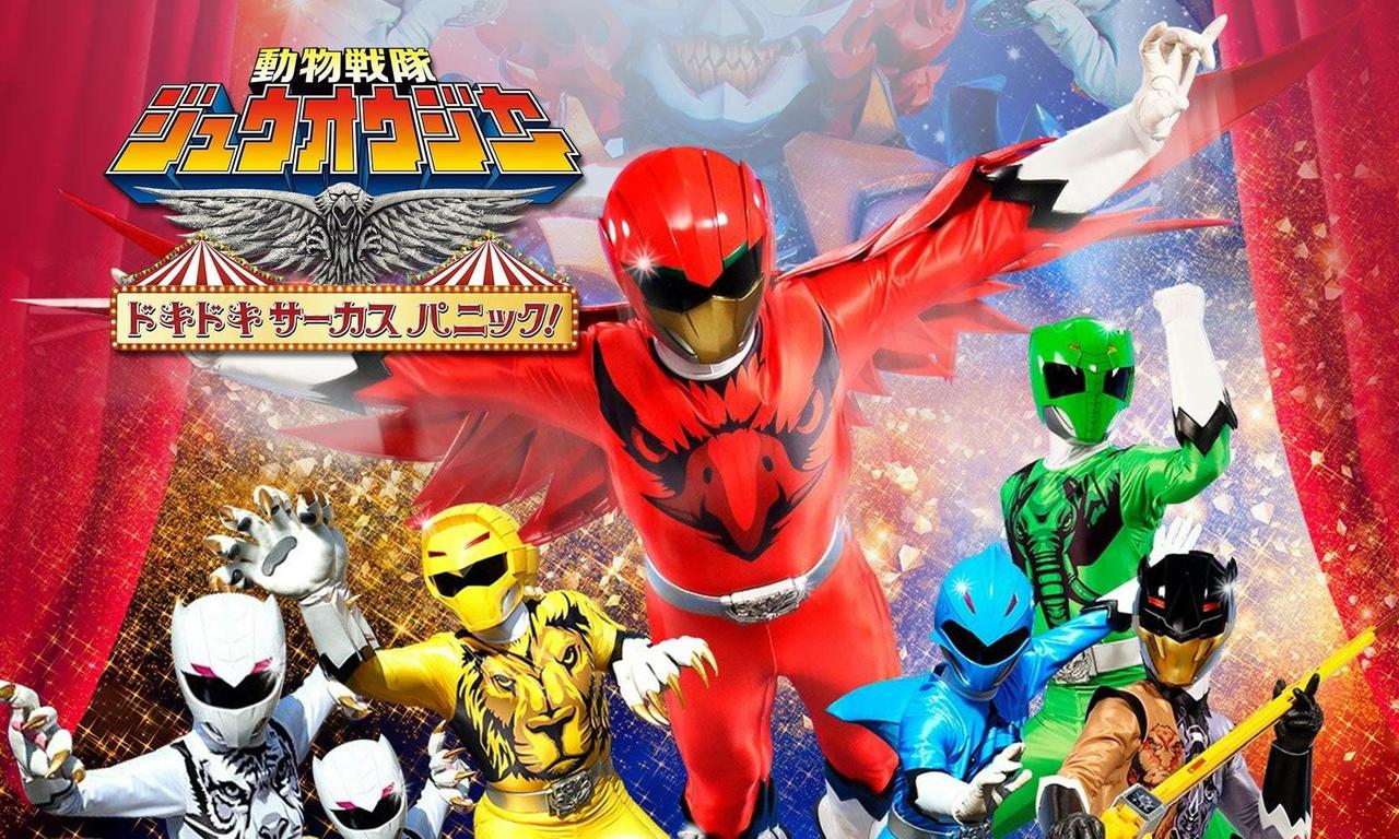 Doubutsu Sentai Zyuohger the Movie: The Heart Pounding Circus Panic! to Watch and Stream Online