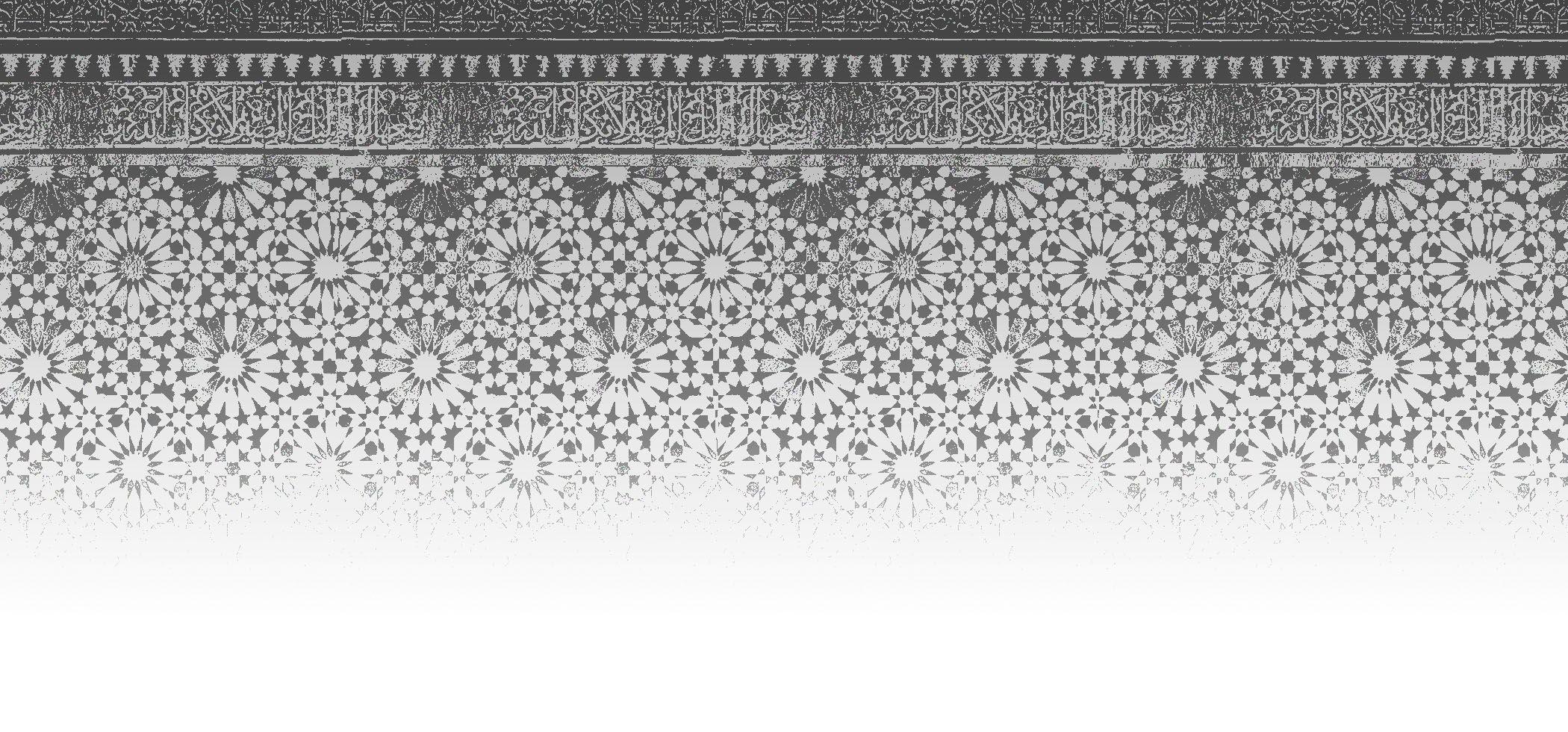 Исламский орнамент фон