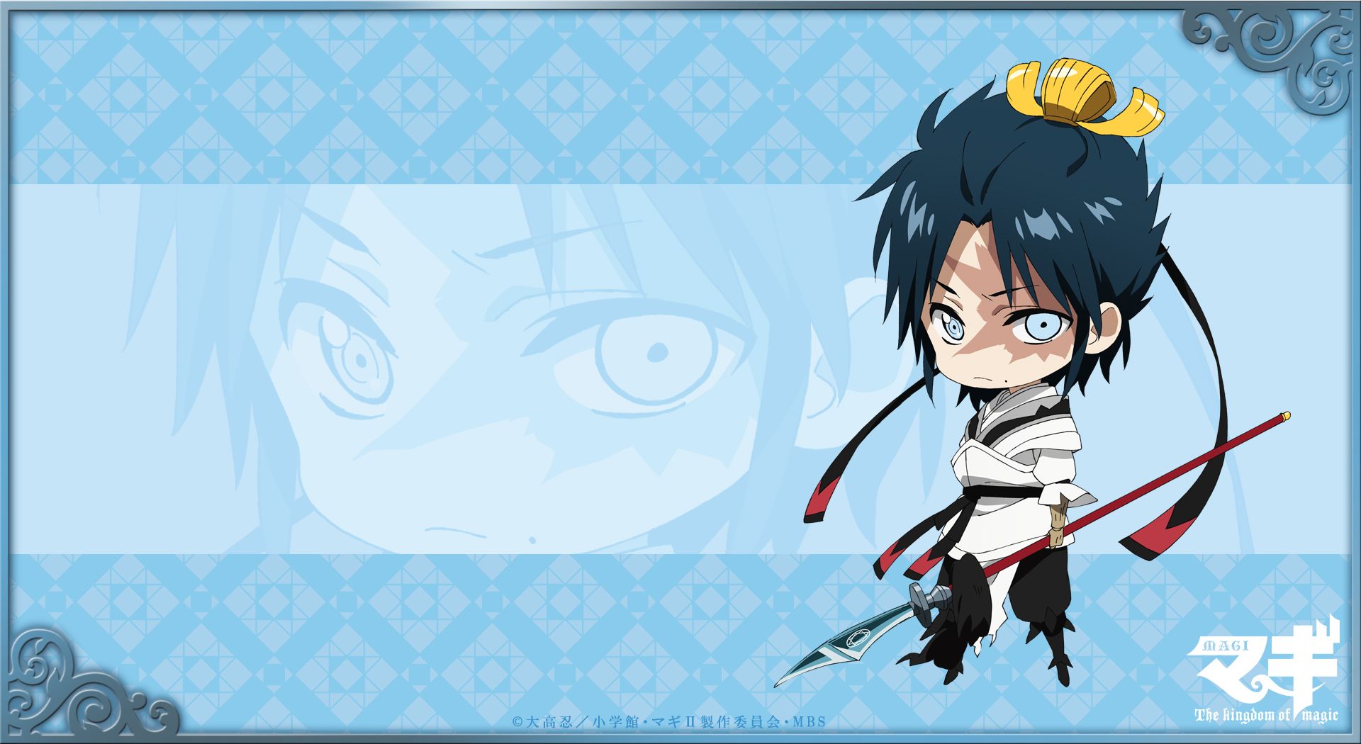 Épinglé sur Magi The Labirint of Magic