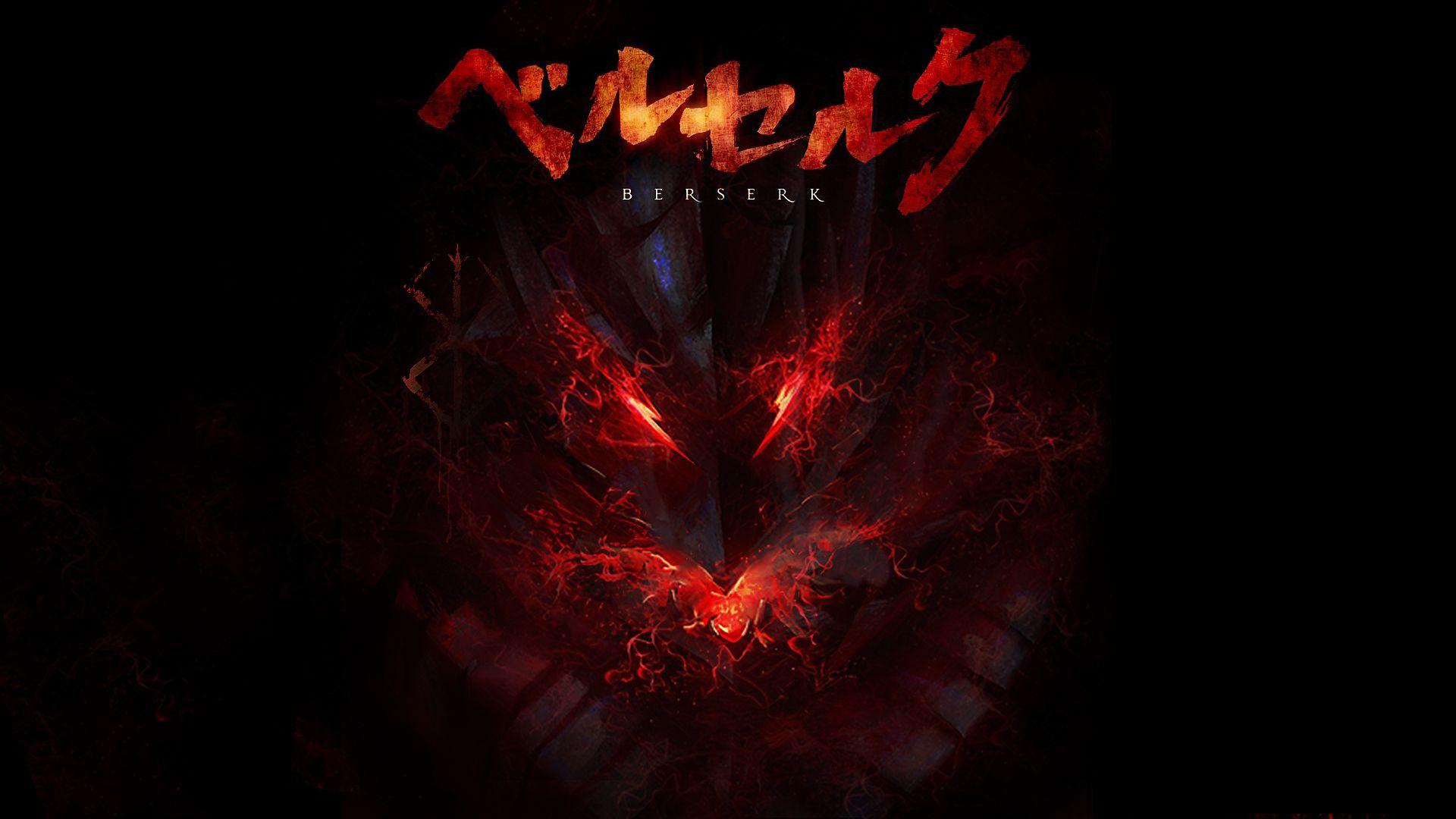 Berserk Brand Wallpaper