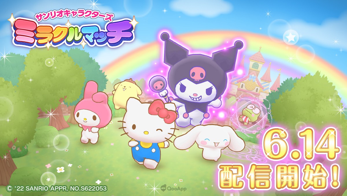 Sanrio Miracle Match PvP Action Game Officially Launches for Smartphones