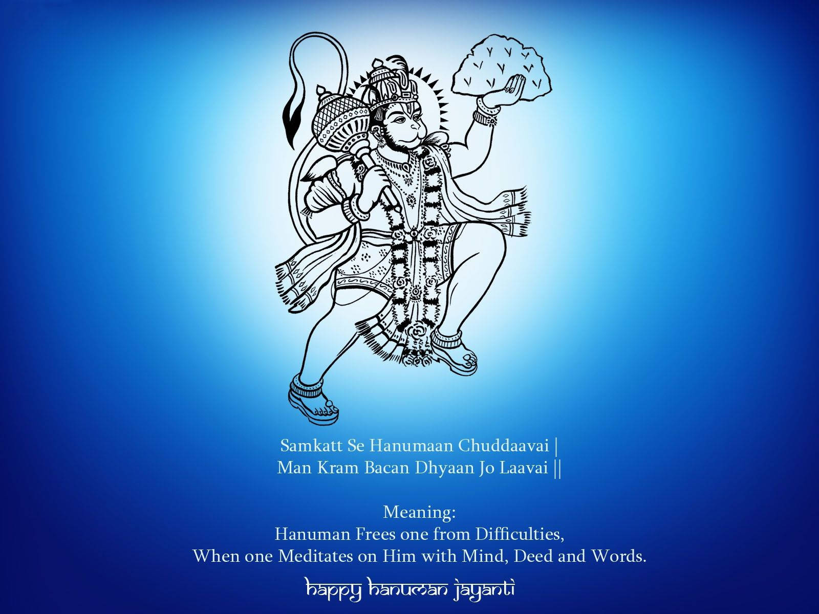 Download Hanuman Dancing On Blue 4k HD Wallpaper