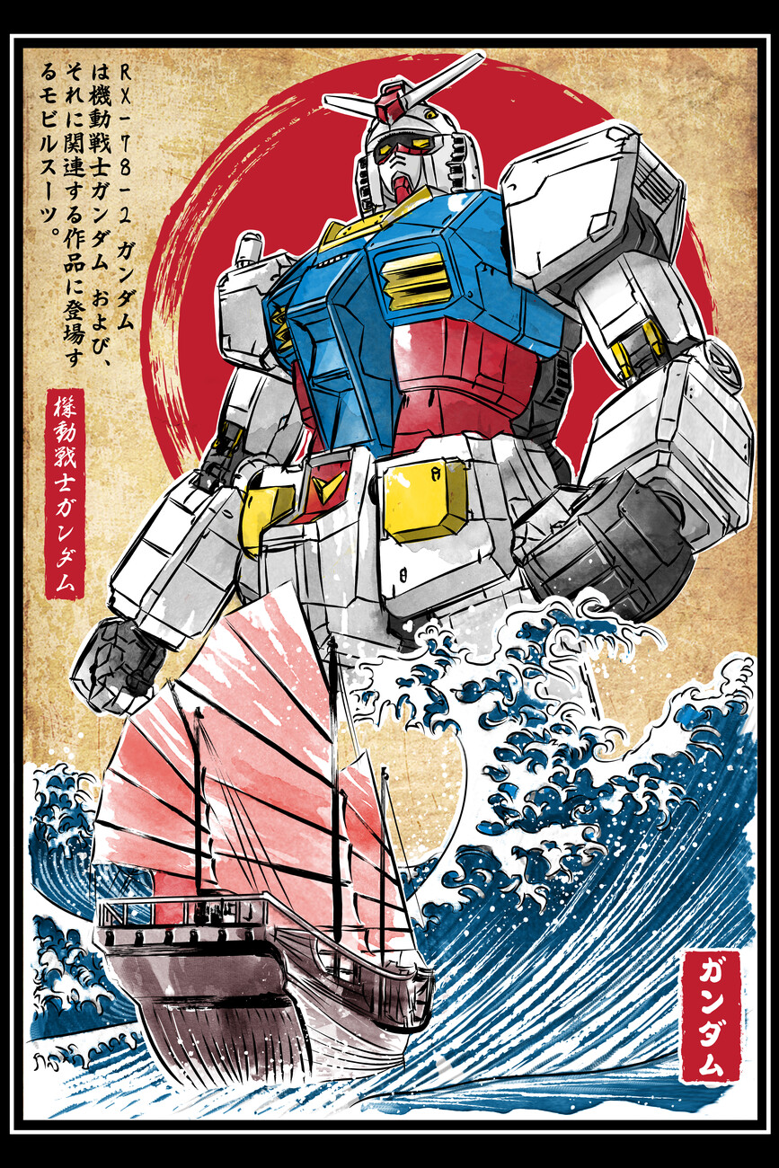 RX 78 2 Gundam In Japan Wall Mural