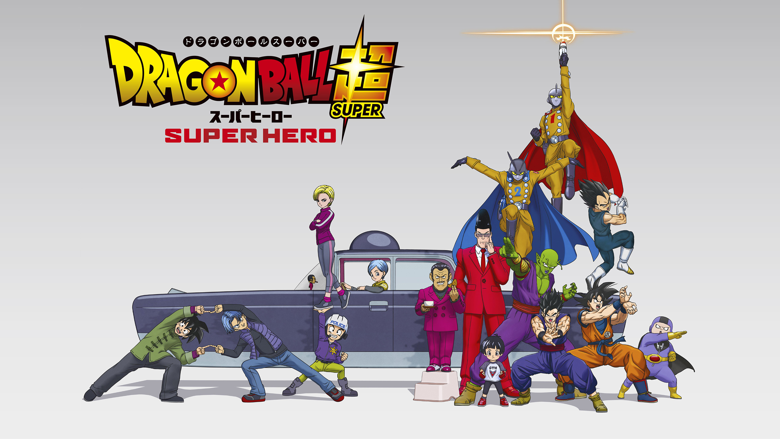 Free download Dragon Ball Super Super Hero HD Wallpaper [2560x1440] for your Desktop, Mobile & Tablet. Explore Dragon Ball Super Movie Wallpaper. Dragon Ball Super Wallpaper, Dragon Ball Super