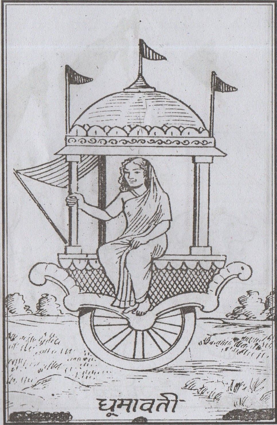 Dhumavati godess. Kali goddess, Indian history facts, Aadi shakti