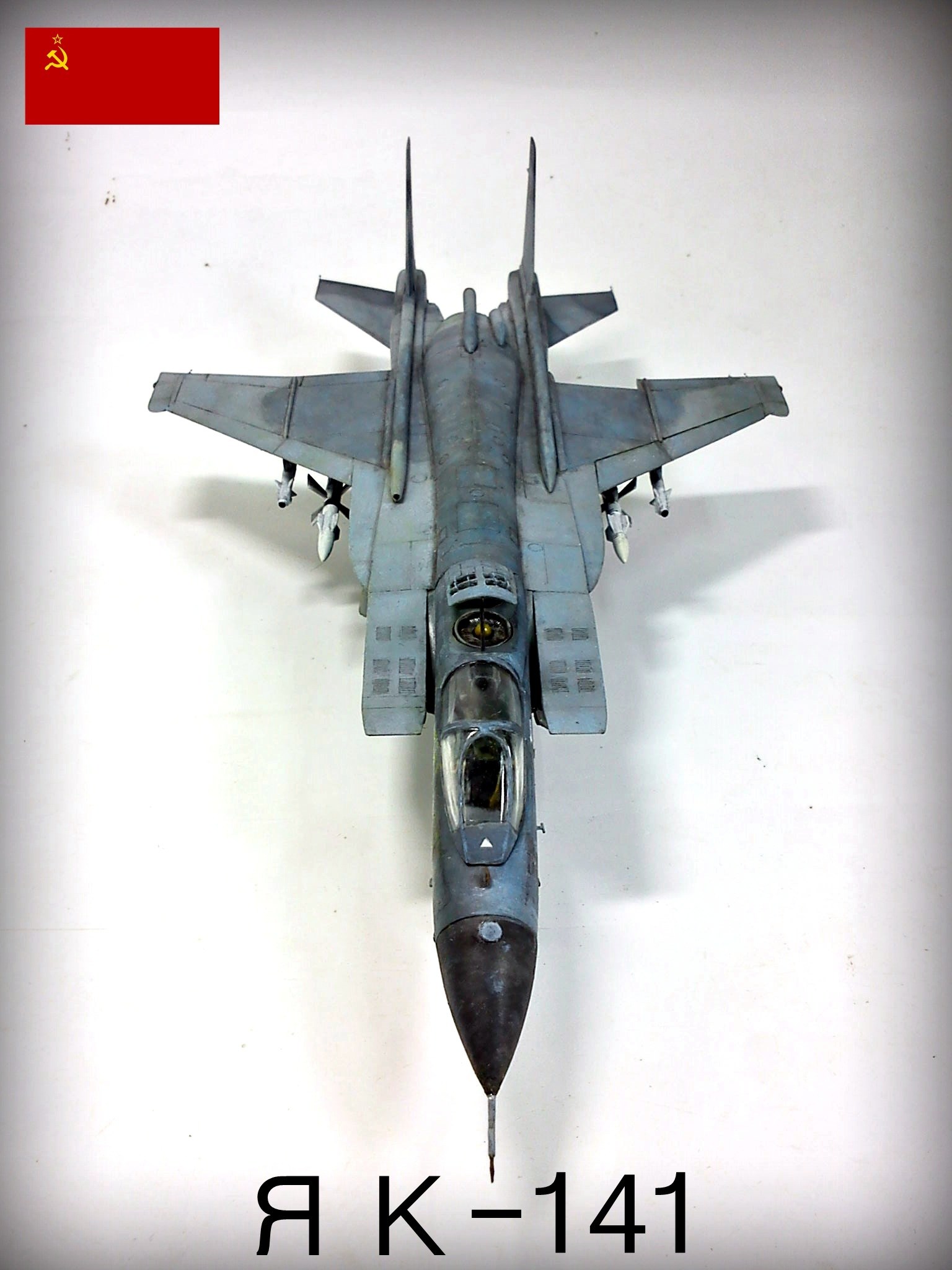 Art Model 1 72 YaK 141 Freestyle For Inspection