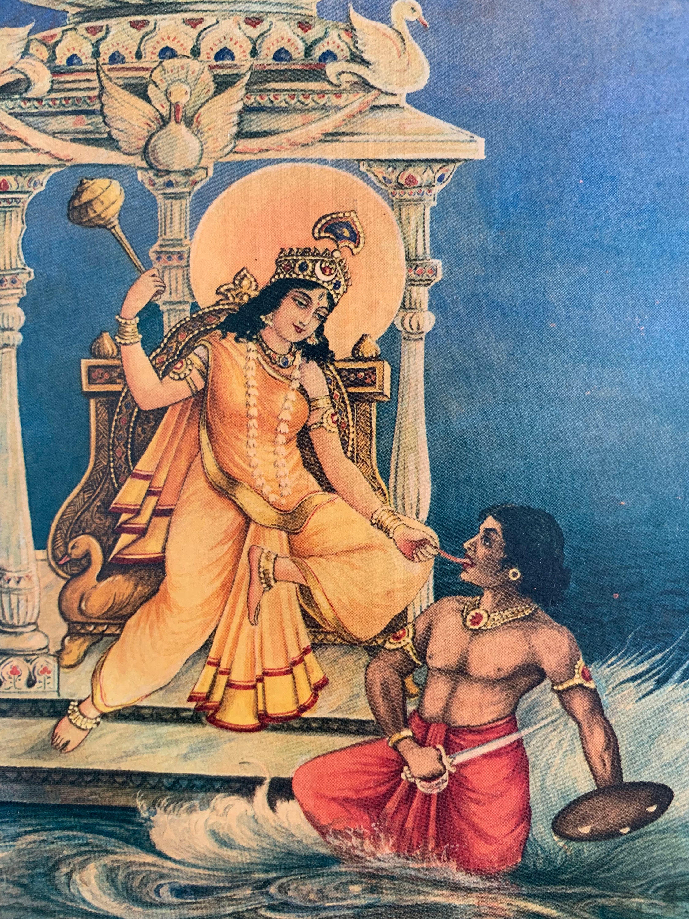 Indian God Photo Baglamukhi Mata Photo Frame Vintage Indian