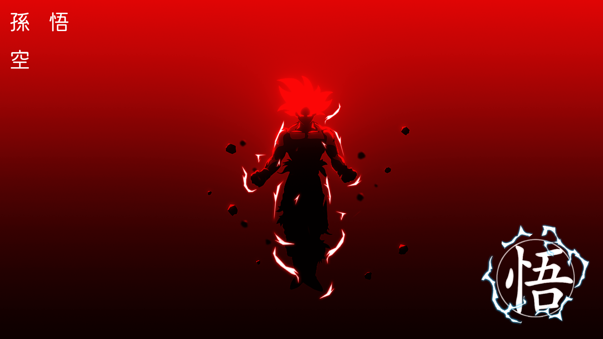 Dragon Ball Anime Boys Goku Black Black