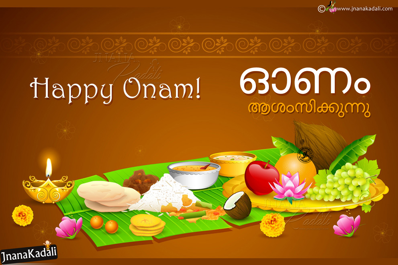 Happy Onam Greetings In Malayalam Best Malayalam Onam Wallpaper. JNANA KADALI.COM. Telugu Quotes. English Quotes. Hindi Quotes. Tamil Quotes. Dharmasandehalu