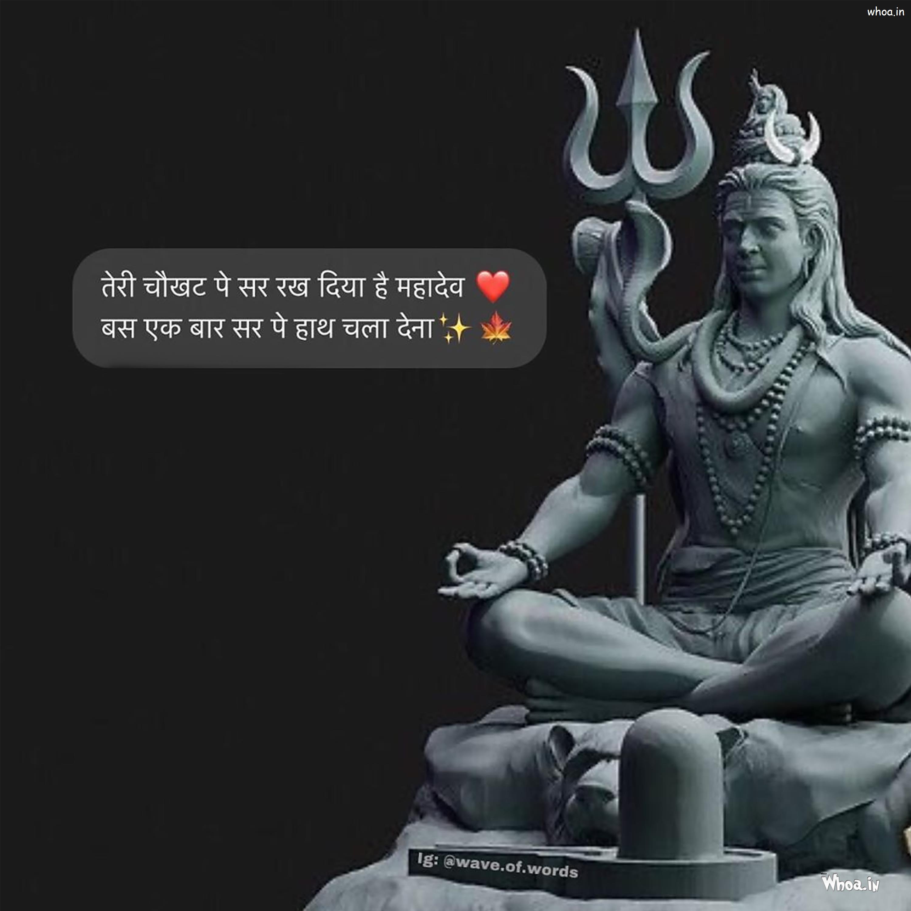 Lord Shiva 4K Image For Free Download With Quotes