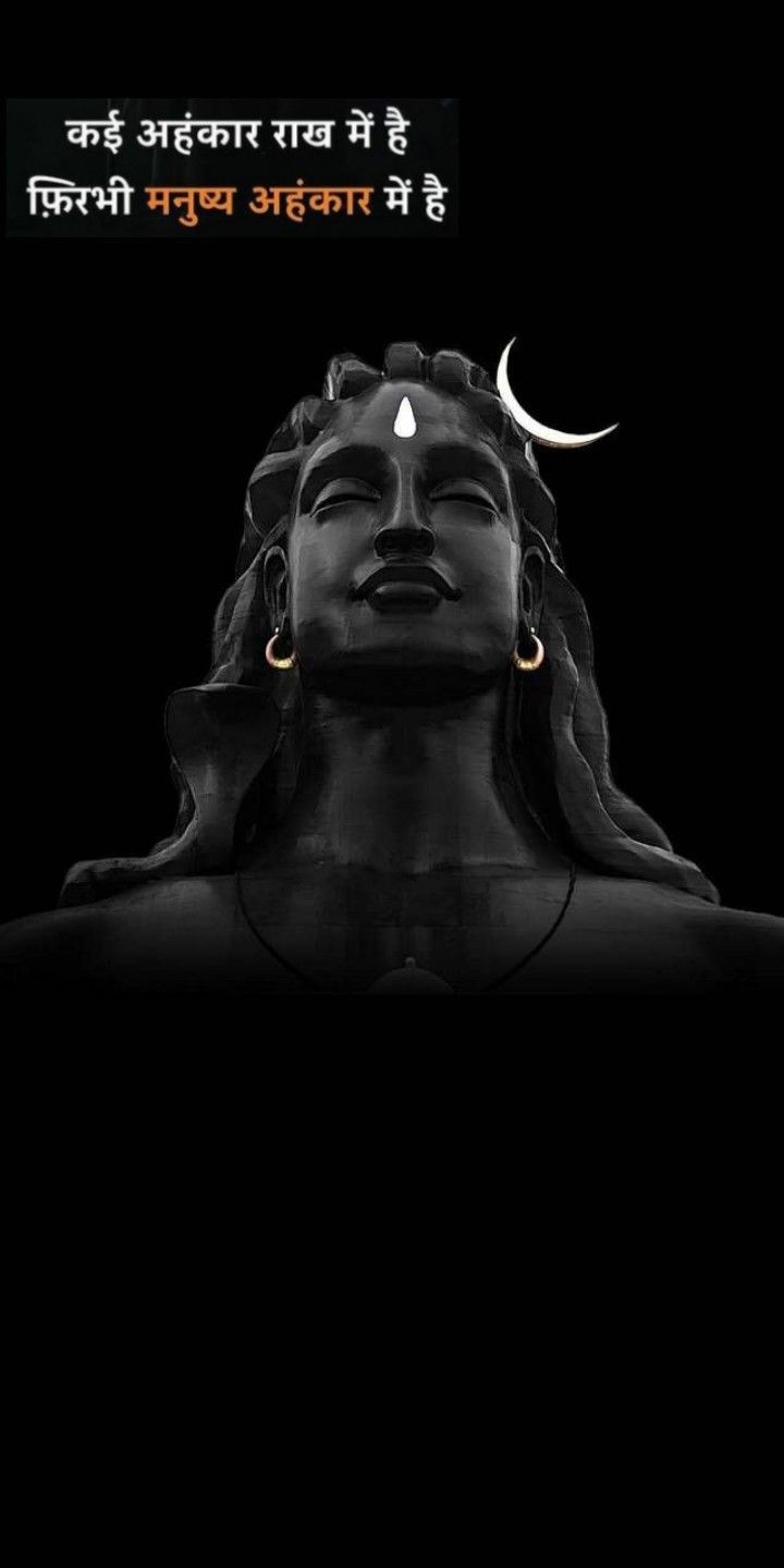 Festive decor. Photo of lord shiva, Lord shiva pics, Shiva lord wallpaper