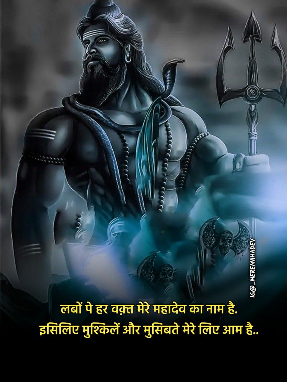 Narayani. Mahadev HD wallpaper, Lord shiva HD wallpaper, Shiva lord wallpaper