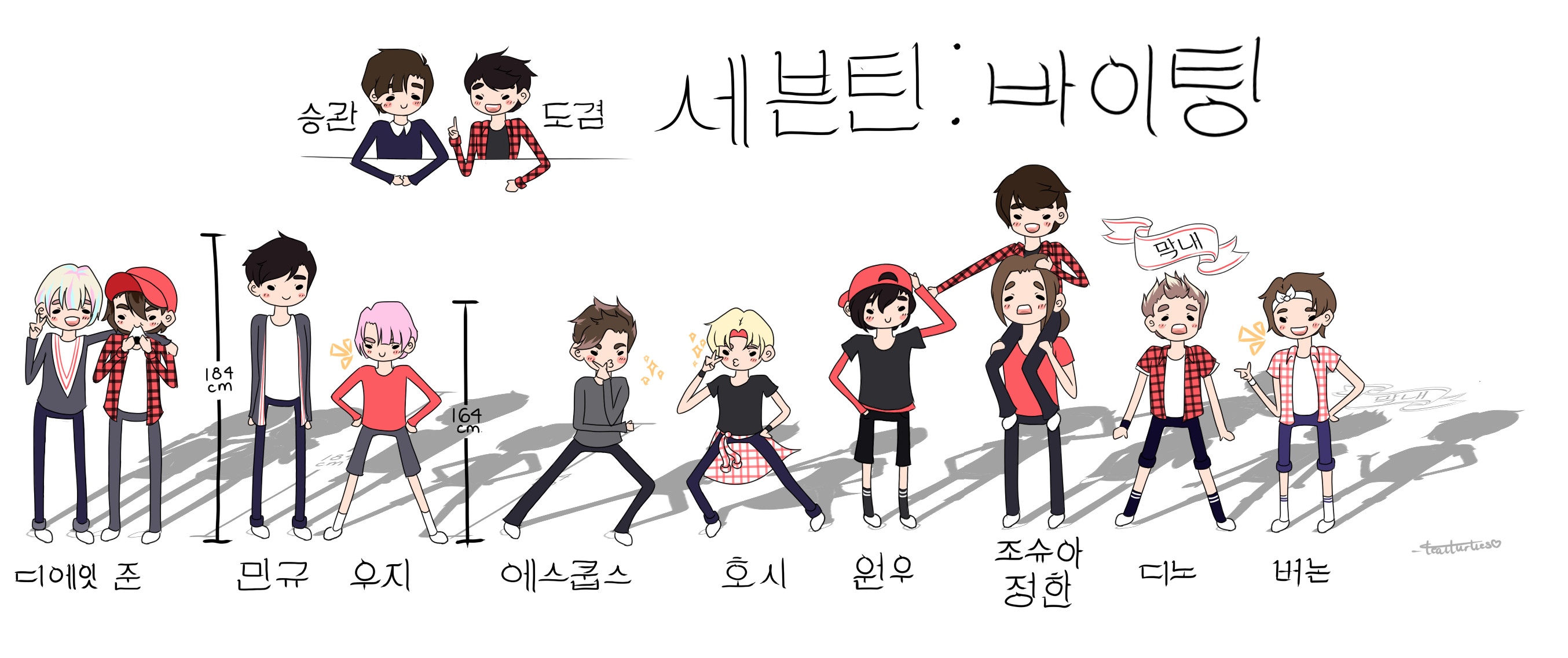 Seventeen Wallpaper Kpop