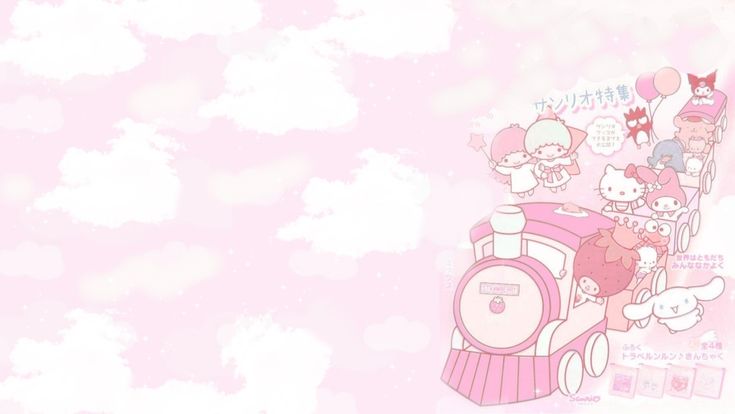 Sanrio cute clouds. Mac wallpaper, Laptop wallpaper desktop wallpaper, Anime